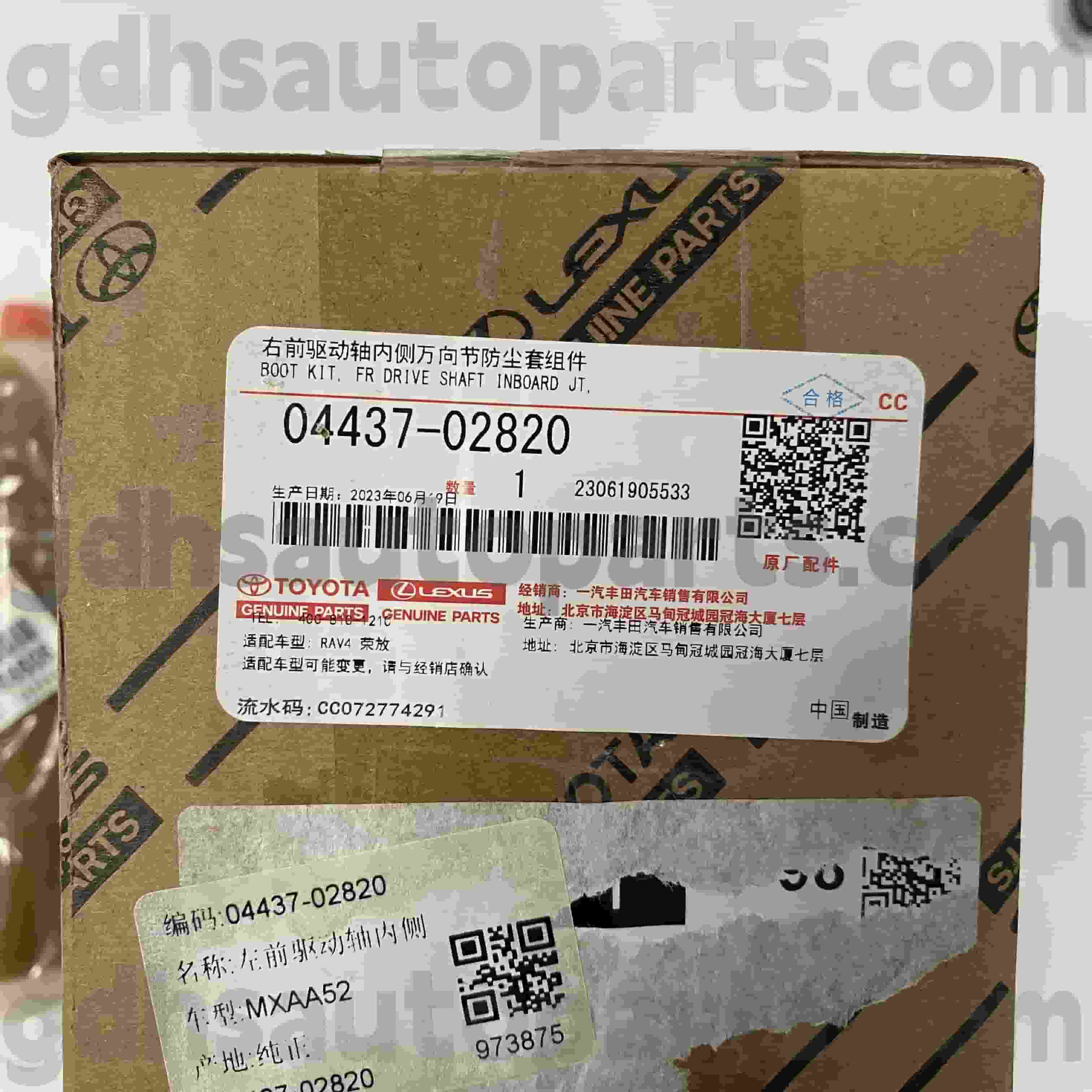 04437-02820 Toyota Genuine ພາກສ່ວນທີ່ແທ້ຈິງຂອງ Toyota Parts Driver-Side CV ສໍາລັບ Venza, WildLander Chassis No. mxaa52