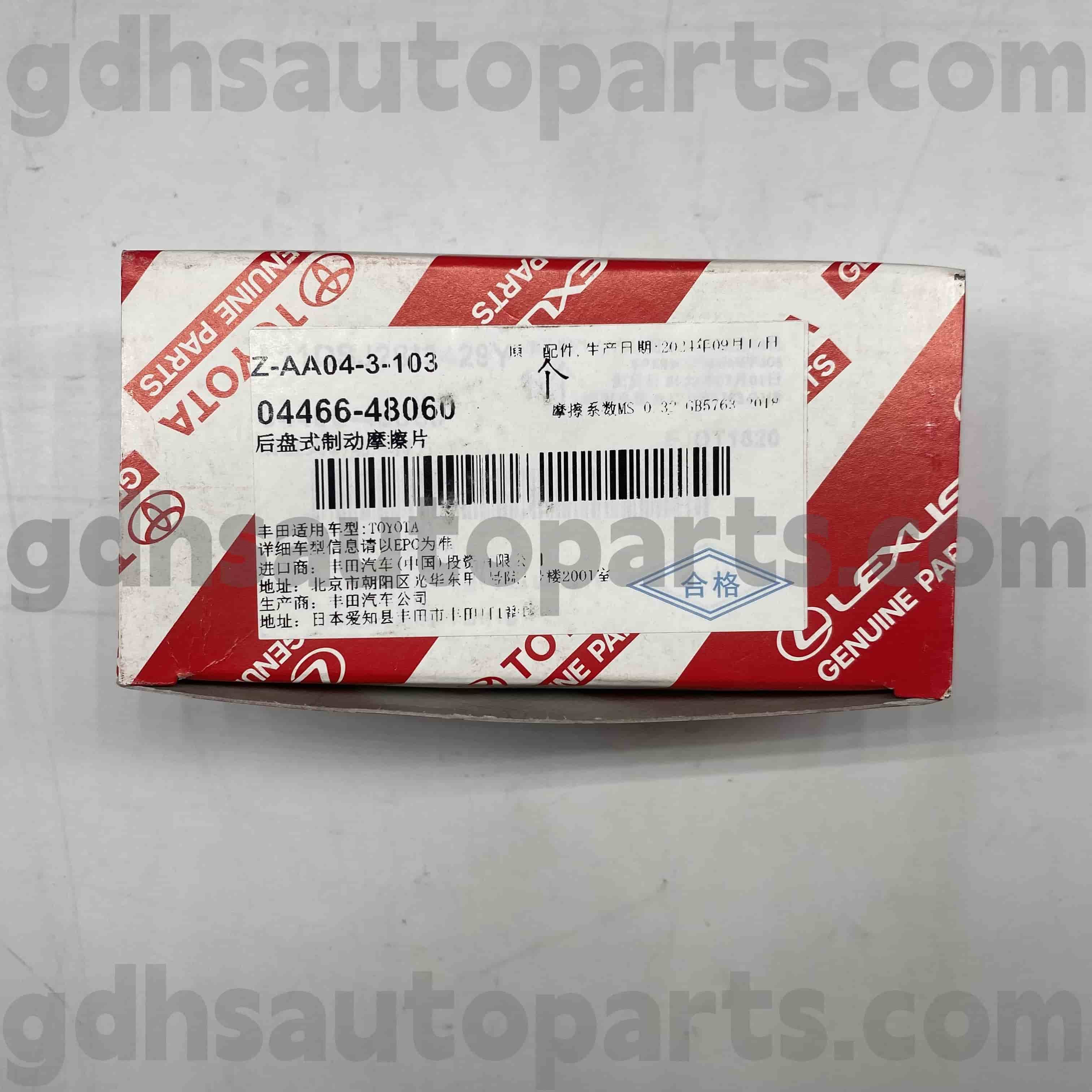 044666-48060 TOYOTA ພາກສ່ວນ TOYOTA SPORTA PADS TOYOTA PADS TOSTA ສໍາລັບ KLUGER HV, harrier hv, harrier chassis ບໍ່. MCU35 GS35 RX