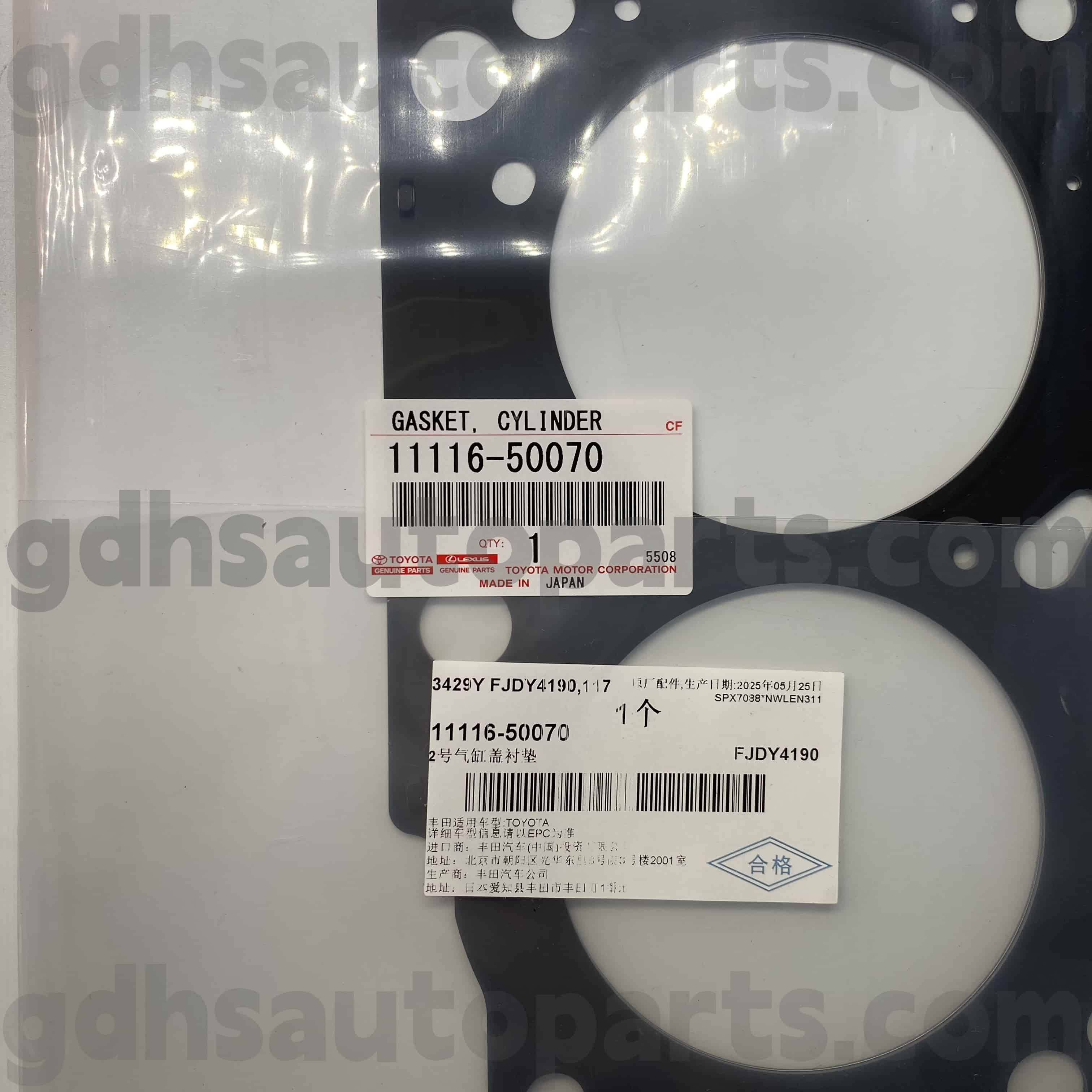 11116-50070 ຊິ້ນສ່ວນທີ່ແທ້ຈິງຂອງ Toyota ທີ່ແທ້ຈິງຢູ່ເບື້ອງຊ້າຍກະບອກສຽງຢາງພາລາຢາງສໍາລັບ Sequia, Land Cruiser, Lexus GX470 Chassis No. UZJ100