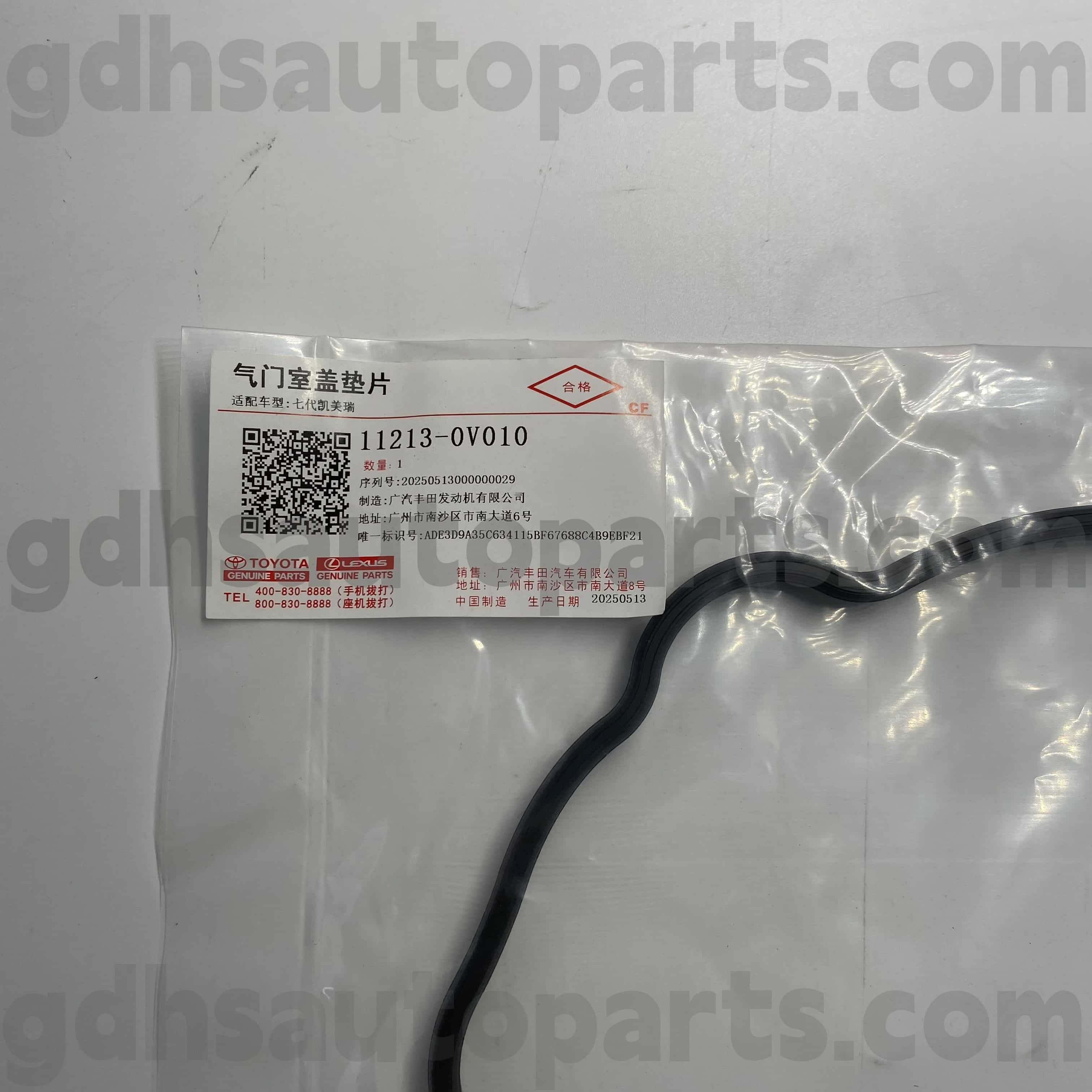 11213-0v010 TOYOTA PUTE TOW PUTIE DEARTA DEALLAL DEALL Cover ແຫວນຢາງພາລາສໍາລັບ Camry / Hybrid, Rav4 Chassis No.5arfe.asa44