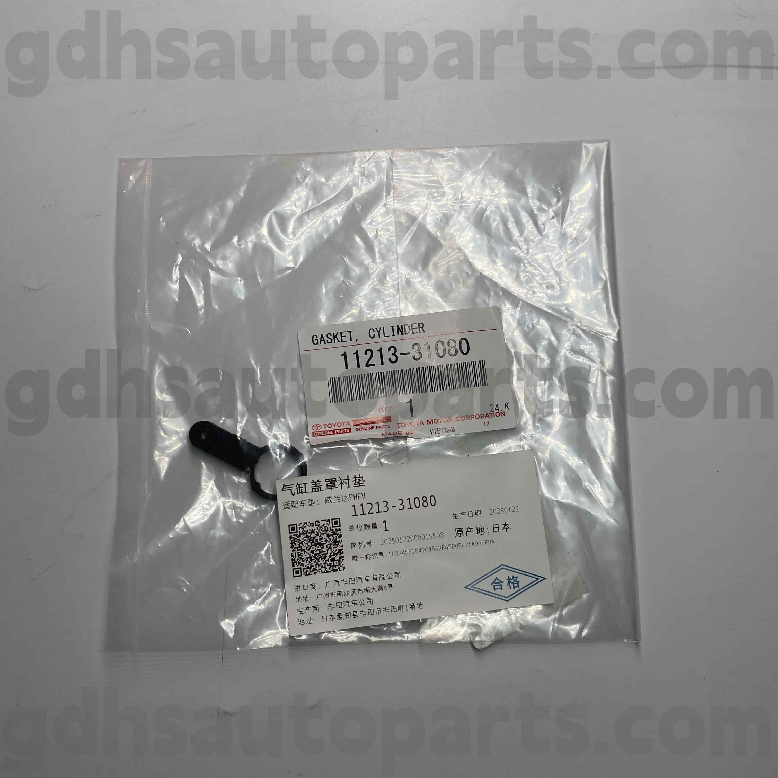 11213-31080 ຊິ້ນຂອງ TOYOTA ANTUNE TOICTA 2 ປ່ຽງ Cover Gas Gasket ສໍາລັບ tacoma, ເຮືອນຍອດ, ເຮືອນຍອດ