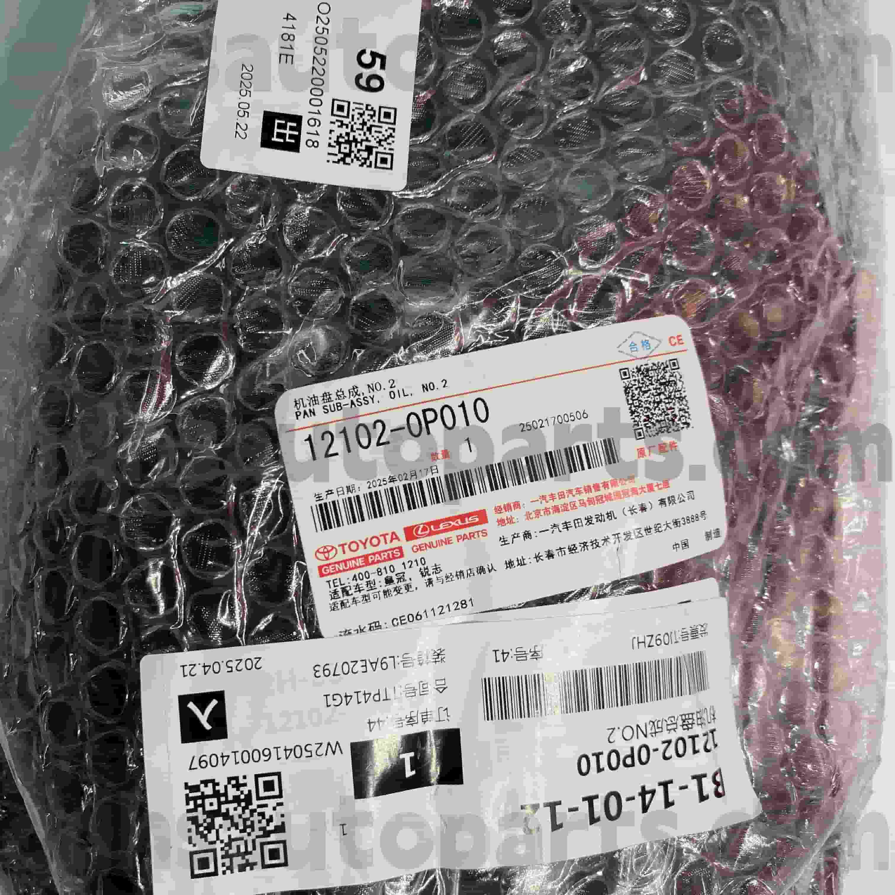 12102-0P010 ປ້ຳນ້ຳມັນ ໂຕໂຍຕ້າ ຂອງແທ້ ສຳລັບ CROWN, REIZ Chassis NO.GRX122/13# GRS18#/20