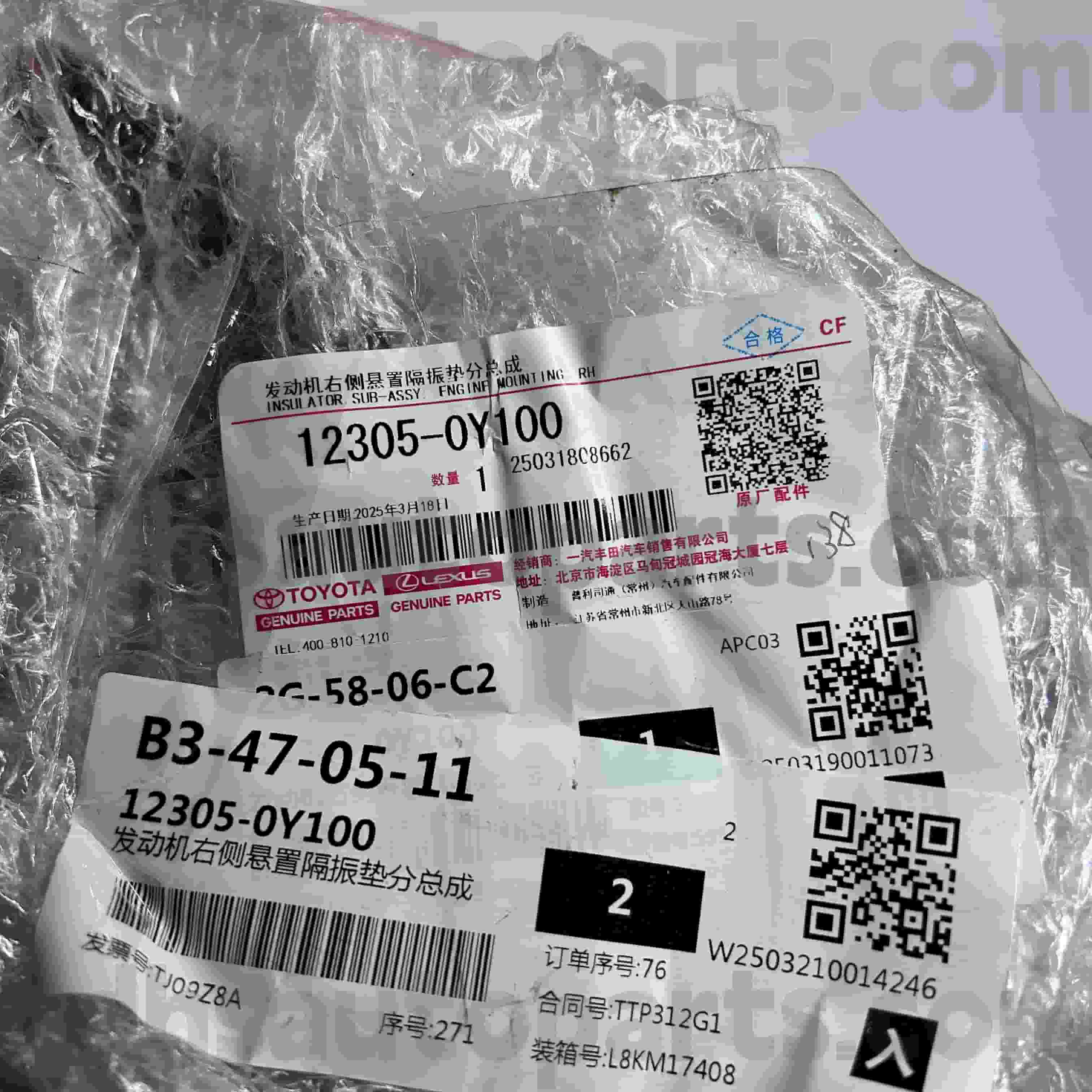 12305-0Y100 ໂຕໂຍຕ້າ ໂຕໂຍຕ້າ ມໍເຕີ້ ມໍເຕີ້ ມໍເຕີ ຂ້າງຂວາ ຂອງ VIOS, YARIS Chassis NO.6NRFE,7NRFE..NSP15#