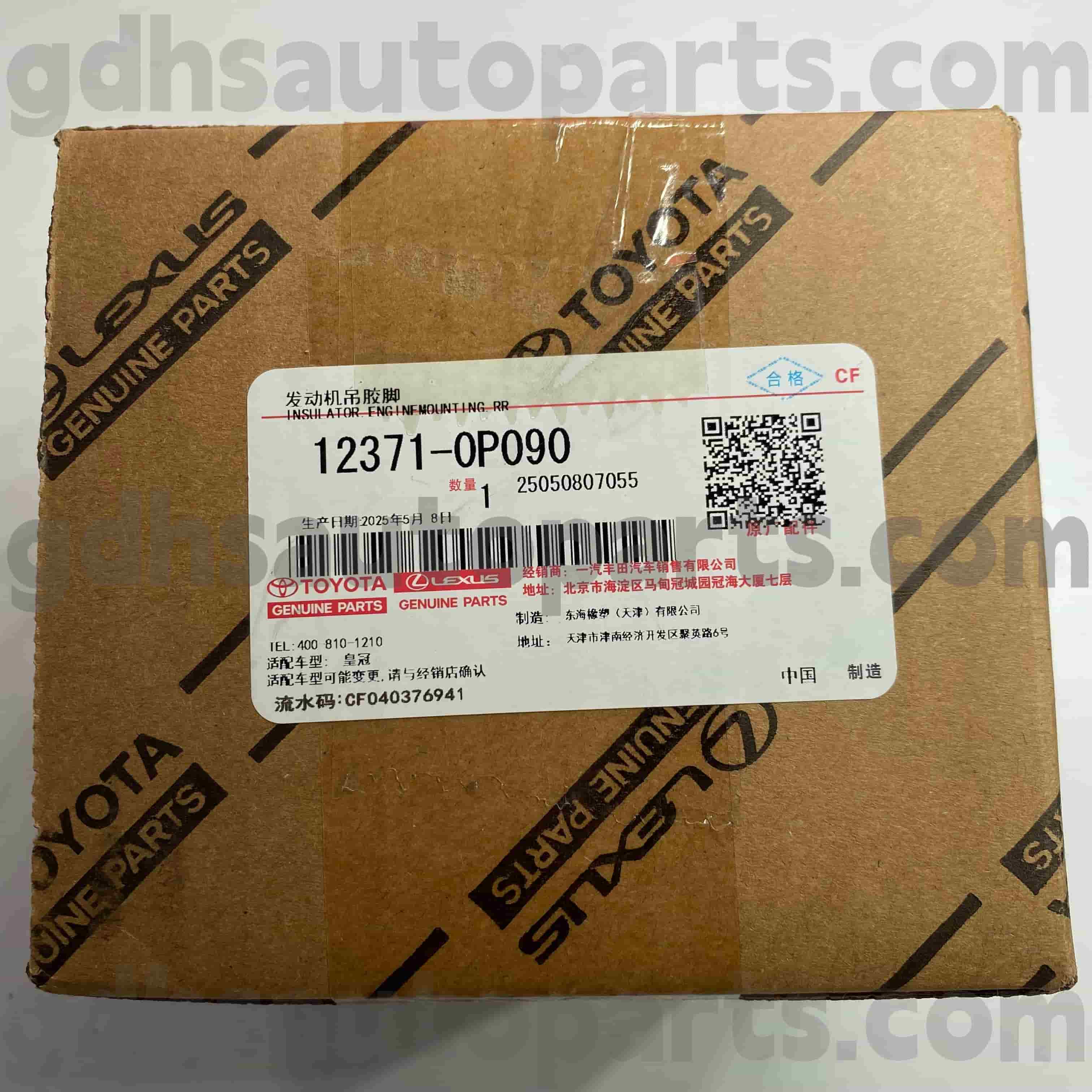 12371-0P090 Toyota Genuine Parts Mount Transmission Mount for REIZ, CROWN Chassis NO.GRS182 GRX122