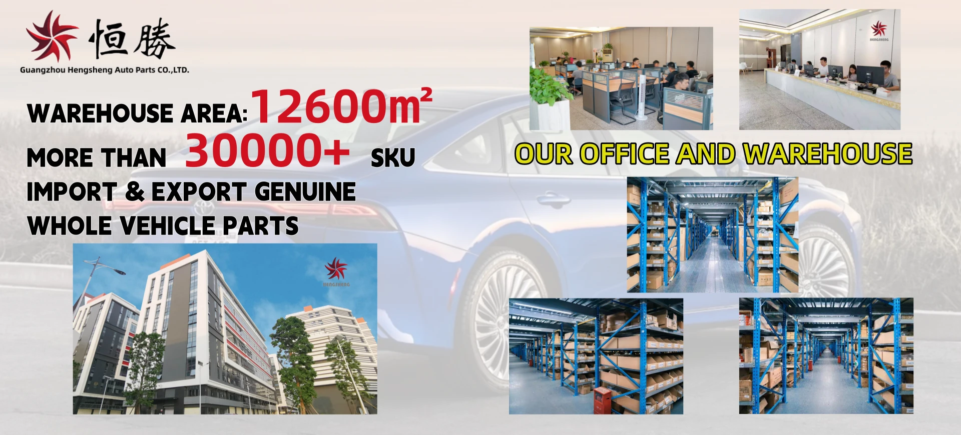 ເຊັນເຊີລົດຍົນຈີນ