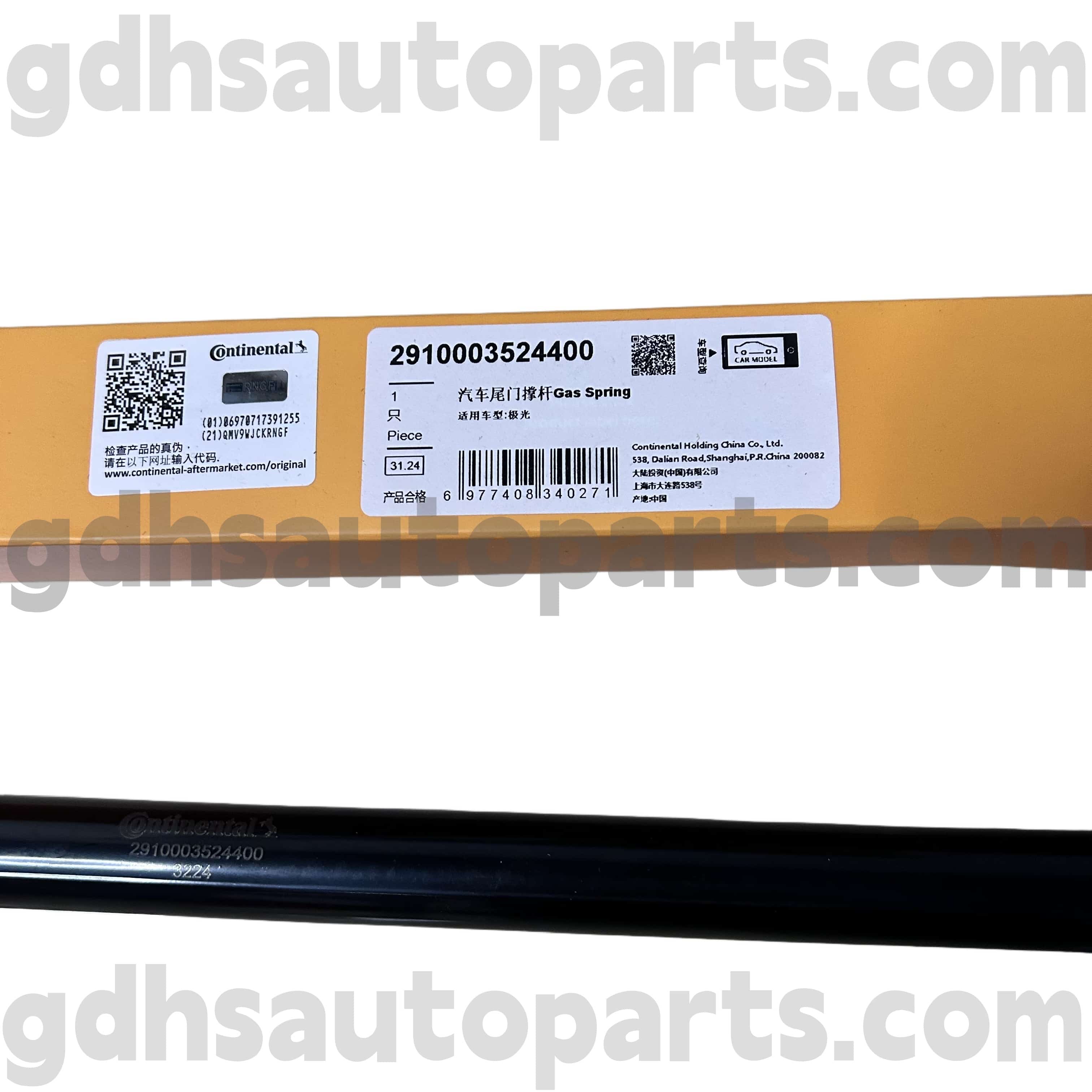 29100035244400 Continental Tailgate Strut ສໍາລັບ New Rover Rover Rover Evoke Oe No. lr025379