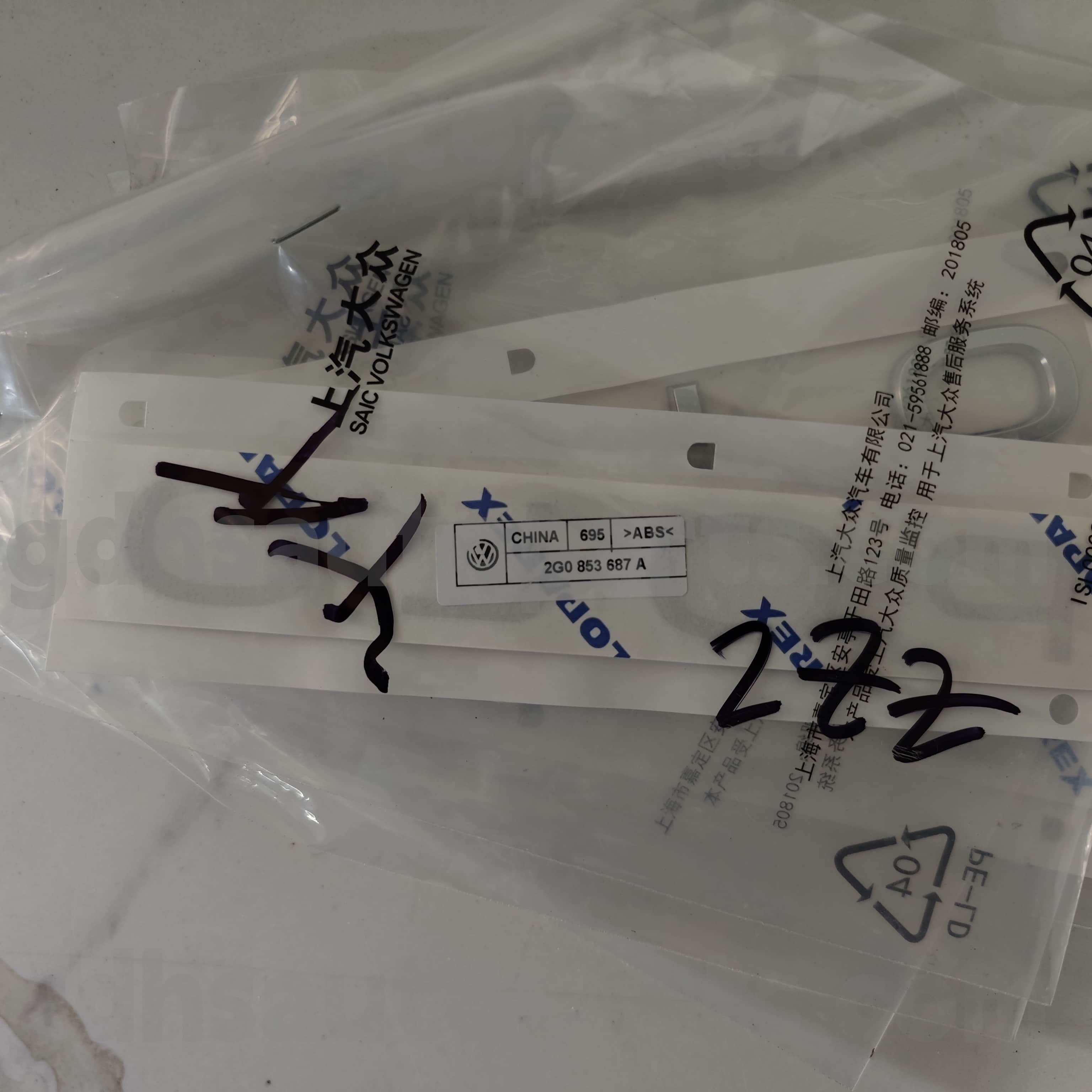 2G0 853 687 687 A Dolkswagen ຊິ້ນສ່ວນລົດທີ່ແທ້ຈິງຂອງລົດ Polo ສໍາລັບ volkswagen polo