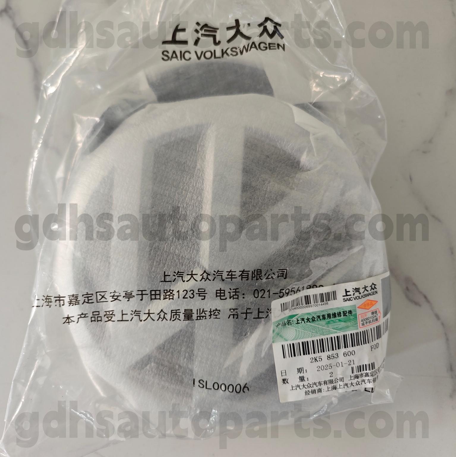 2k5 853 600 volkswagen ພາກສ່ວນທີ່ແທ້ຈິງຂອງພາກຫນ້າ GRILLE ສໍາລັບ CADDEY, Toua Touaan AllSpace