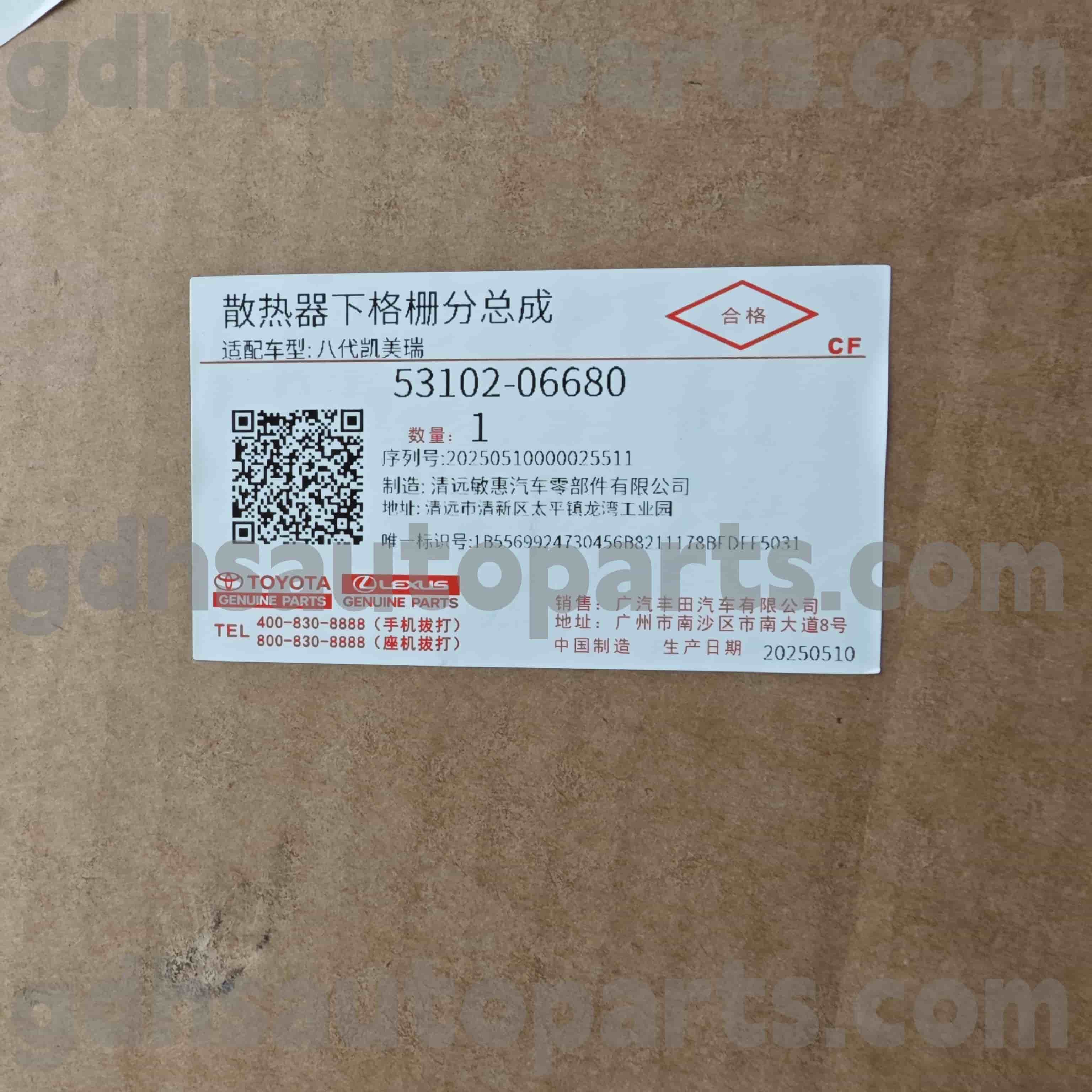 53102-06680 ພາກສ່ວນຂອງ Toyota Parts Partuine Frubers ດ້ານຫນ້າປີ້ງສໍາລັບ Camry Chassis No. AxVA70..G