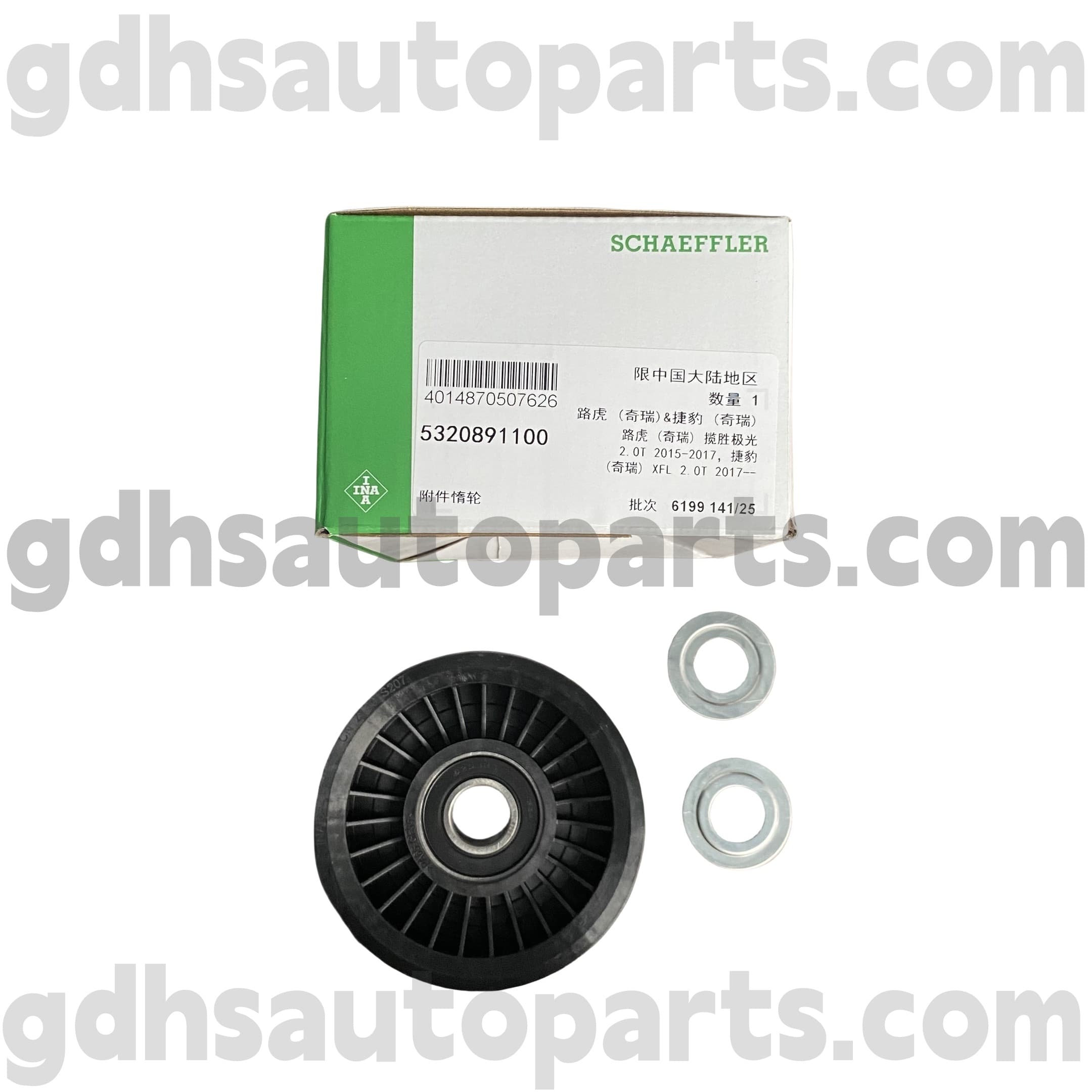 5320891100 Schaeffler Ina esca itler ສໍາລັບ Range Rover, Rover Rover ກິລາ OE ບໍ່. lr057453