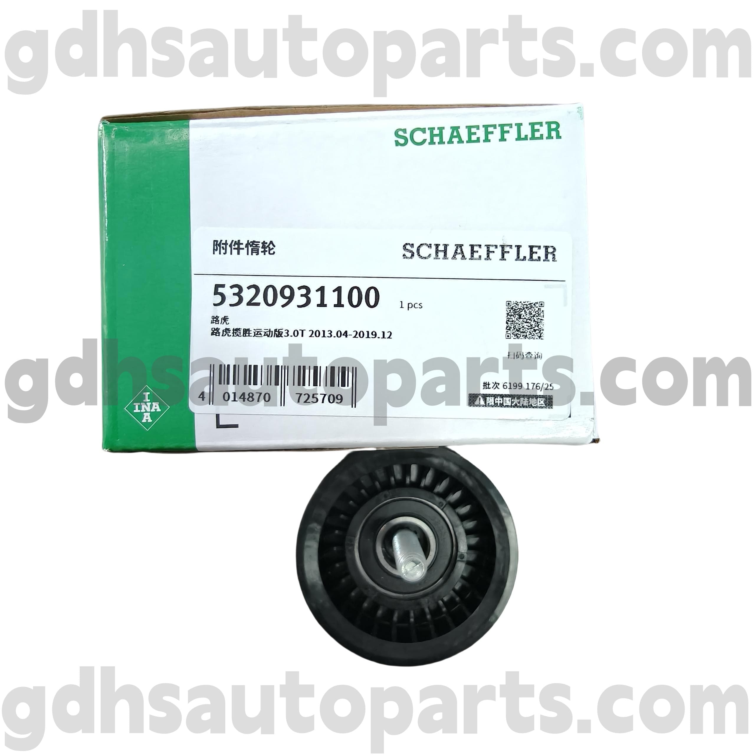 5320931100 SchaEfflera ລະຫັດສາຍແອວສໍາລັບ Range Pulley Pulley, Range Rover Sport, Land Rover Racter Recovery 4, Range Rover Verar. lr035545
