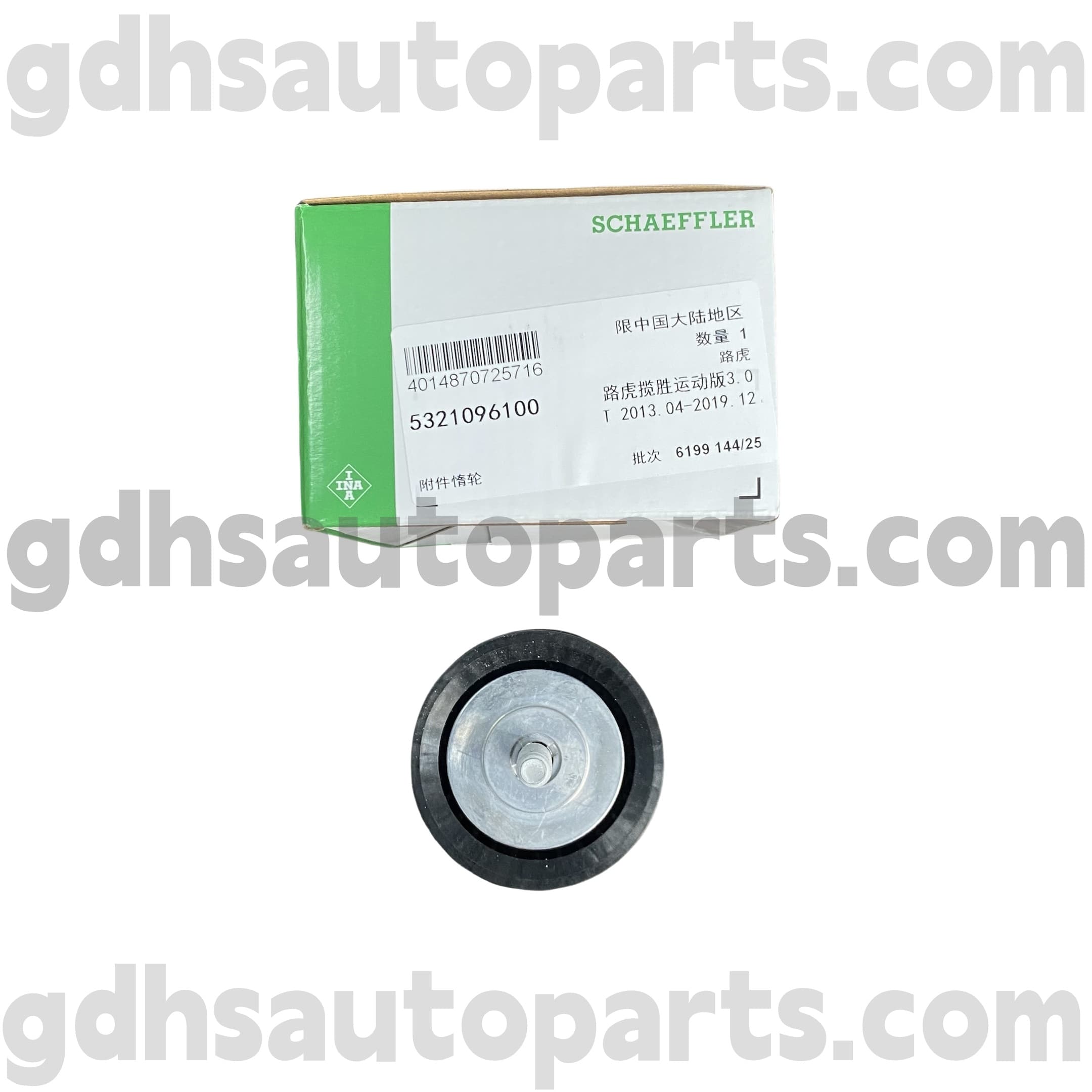 5321096100 Schaeffler Ina alាtortor ina Pulternator ສໍາລັບ Range Rover, Range Rover Sport, Land Rover Ractery 4, Range Verlar OE ບໍ່. lr036304
