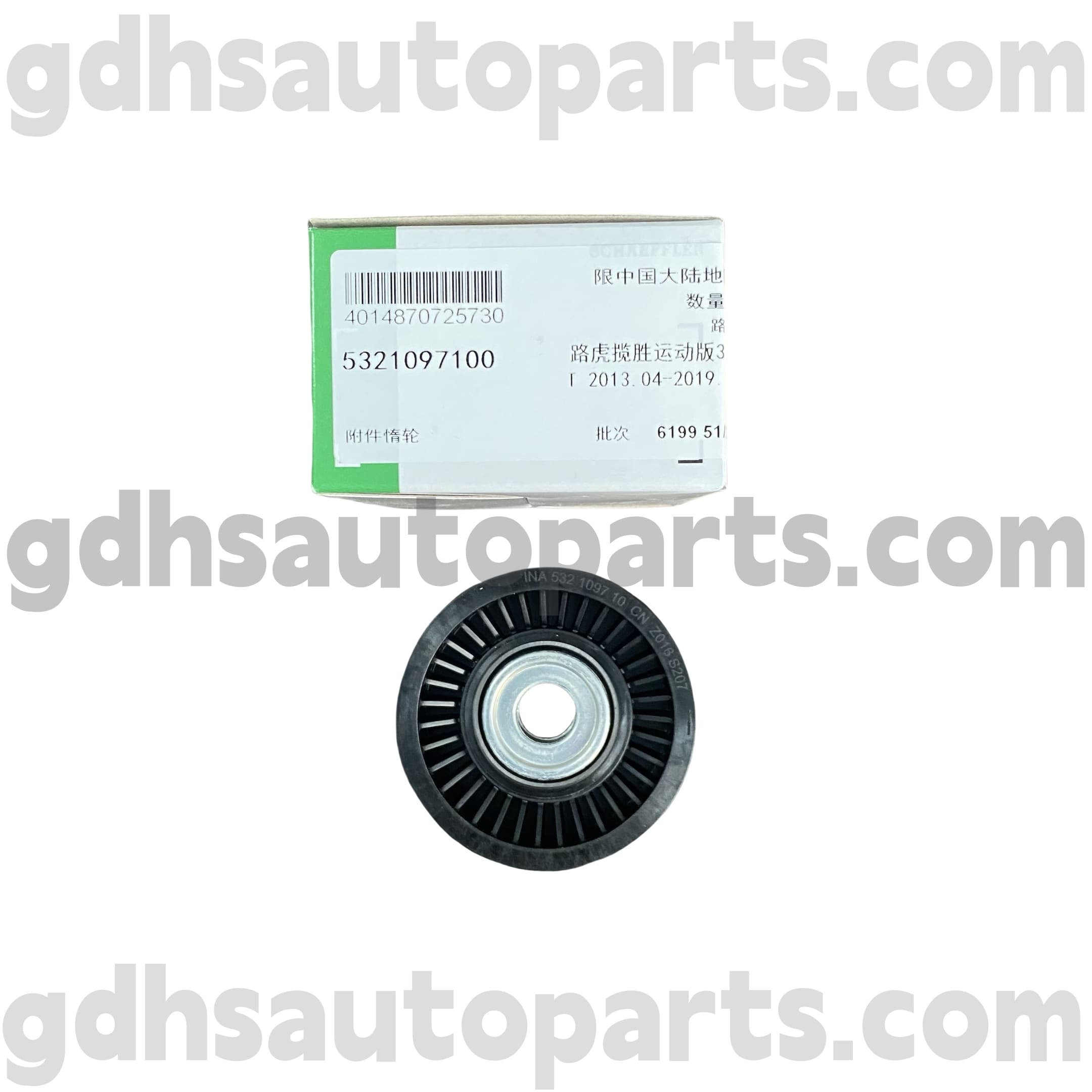 5321097100 SchaEfflera ລະຫັດສາຍແອວສໍາລັບ Range Pulley Pulley, Range Rover Sport, Land Rover Ractery 4 OE No. lr039516