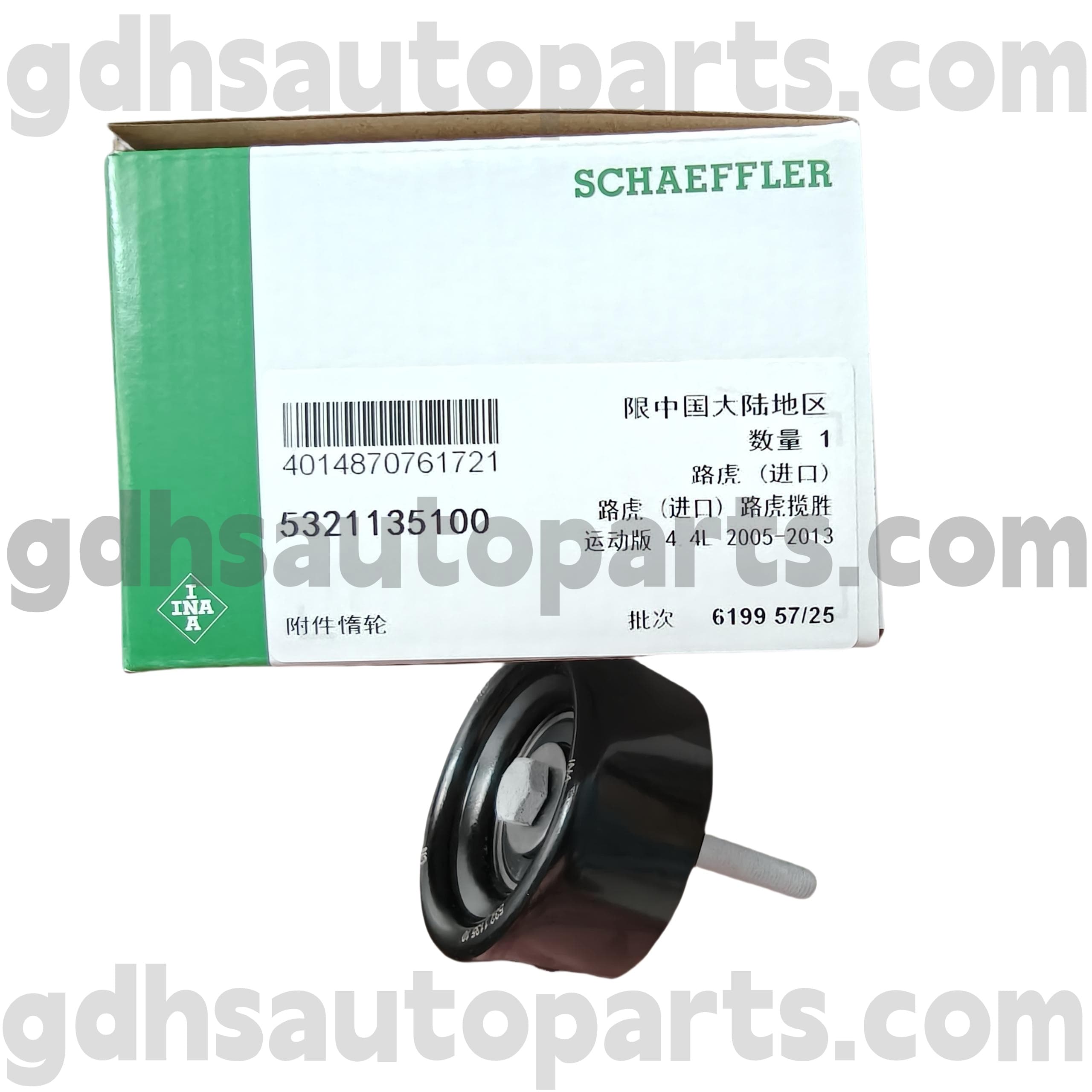 53211355100 Schaeffler an putley puler idler ສໍາລັບກິລາ Rover Rover, Range Rover Oe No. pqr500140