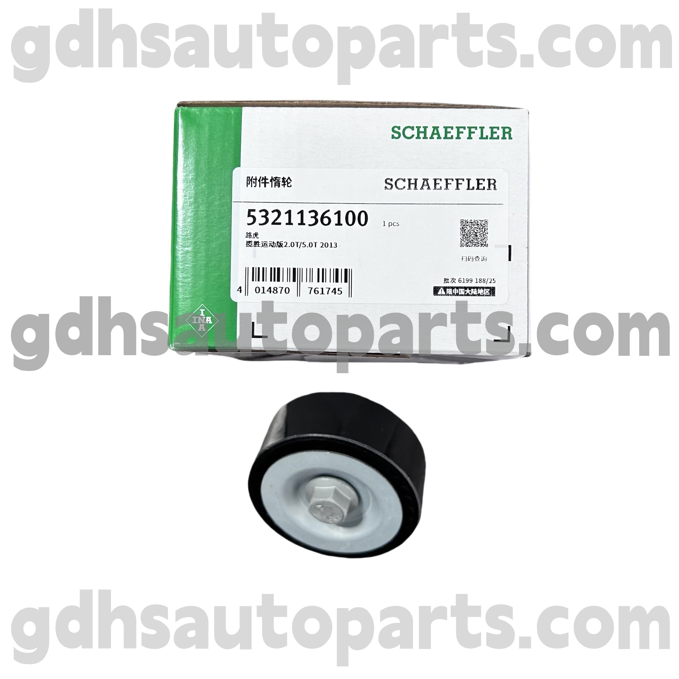 5321136100 Schaeffler Ina Vall Devel Strect Control VIve ສໍາລັບ Jaguar XJ, Jaguar XE, Jaguar XK, F-Pace OE ບໍ່. C2D51409