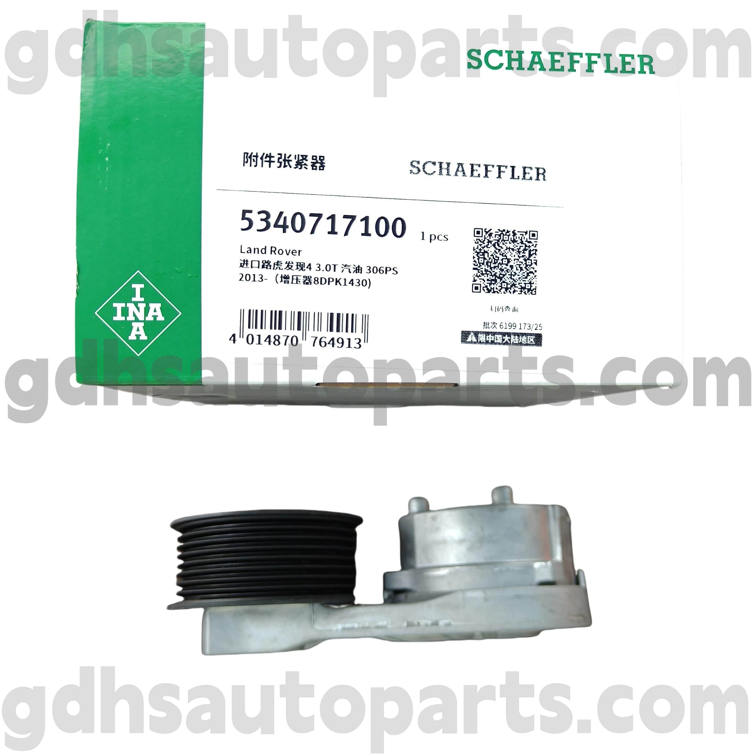 5340717100 Schaeffler drive Torna Tuner Rover, Rover Rover Sport, Land Rover Resation 4, Defender ໃຫມ່ oe no.lr0792929292929 ແຕ່