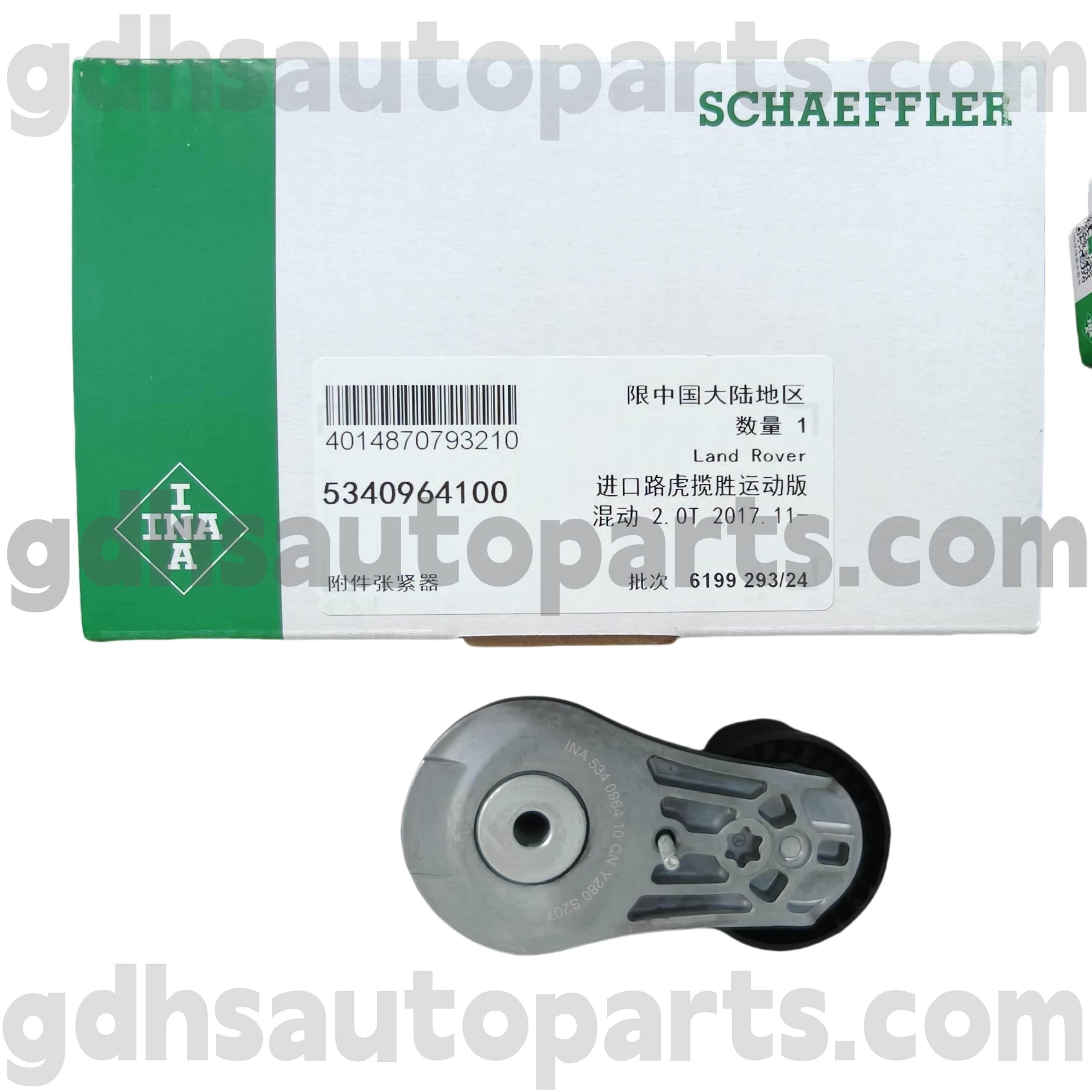 5340964100 Schaeffler Drive Belt Tornior ສໍາລັບ Range Rover, Range ROVER, ROVER ROVER FLANE, ROVER ROVER, ROVER ROVER, ຜູ້ຖືກກ່າວຟ້ອງໃຫມ່ oe no.lr100928