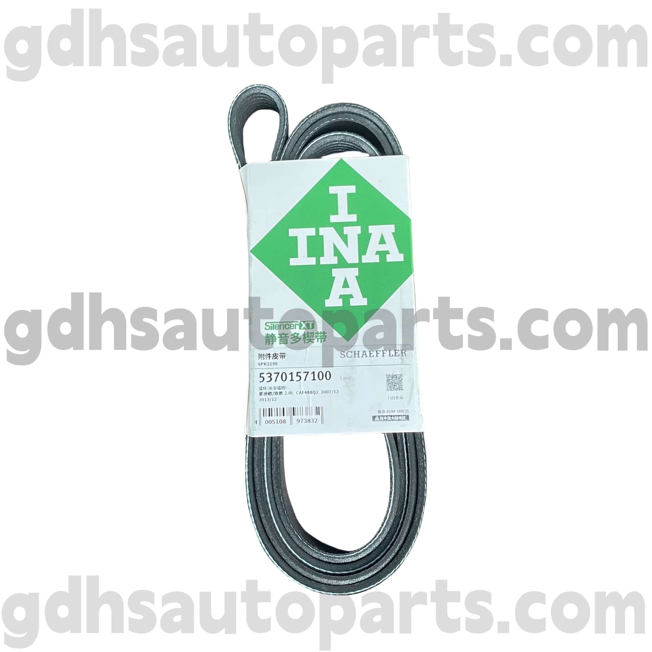 5370157100 ສາຍແອວ Schaeffler Ina Drive ສໍາລັບ Range Rover, Range ROVER ກິລາ OE ບໍ່. lr057457