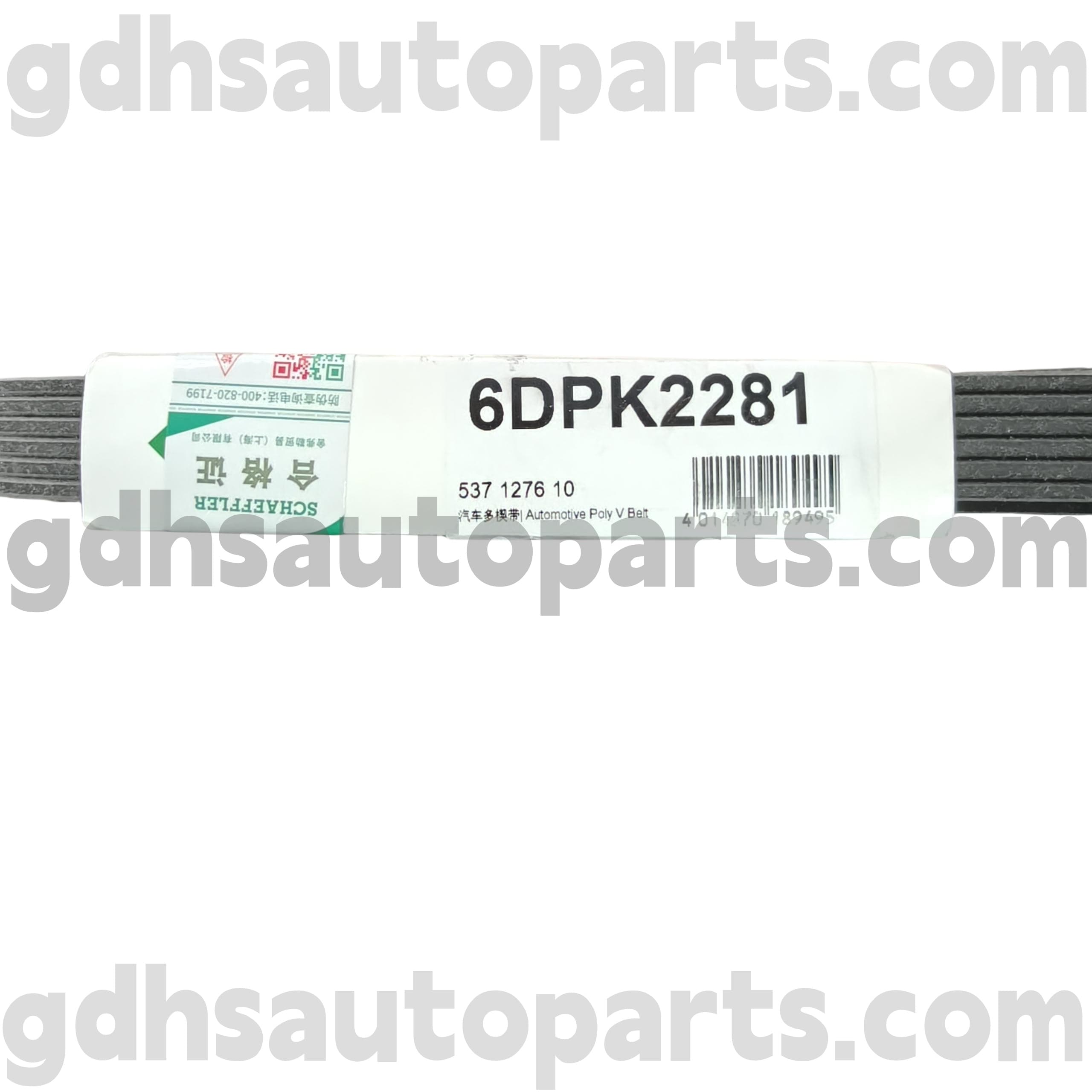 5371276100 ສາຍແອວ Schaeffler Ina ສໍາລັບ Land Rover Rover Frelonder 2 OE ບໍ່. lr036456