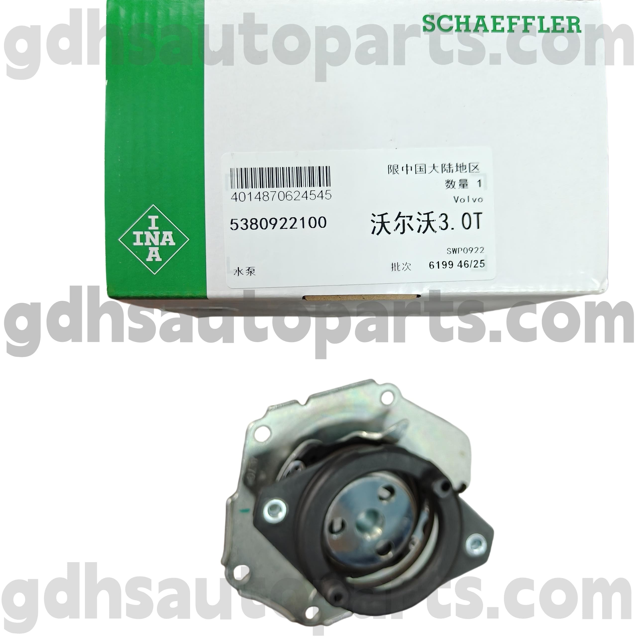 5380922100 SchaEfflera ina ນ້ໍາສໍາລັບທີ່ດິນ Rover Frelander 2 OE ບໍ່. lr006861