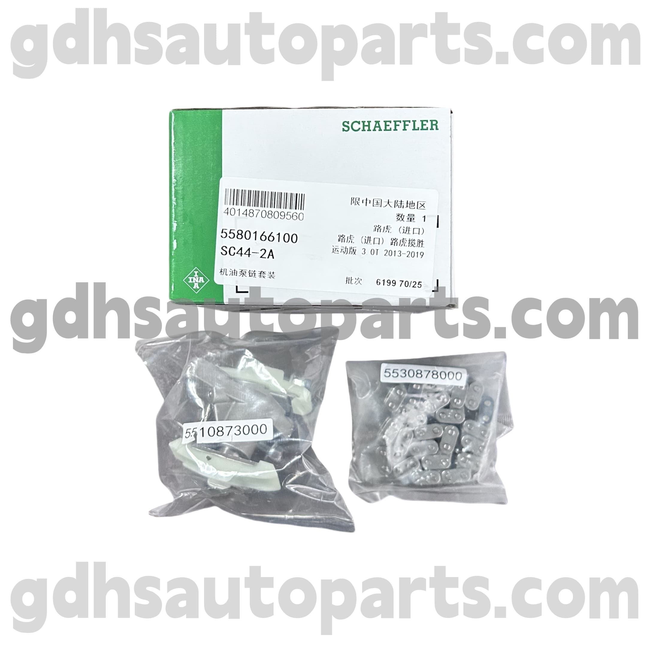 5580166100 Schaeffler ເປີດລະບົບກໍານົດເວລາສໍາລັບ Range Rover Oe No. 1316113