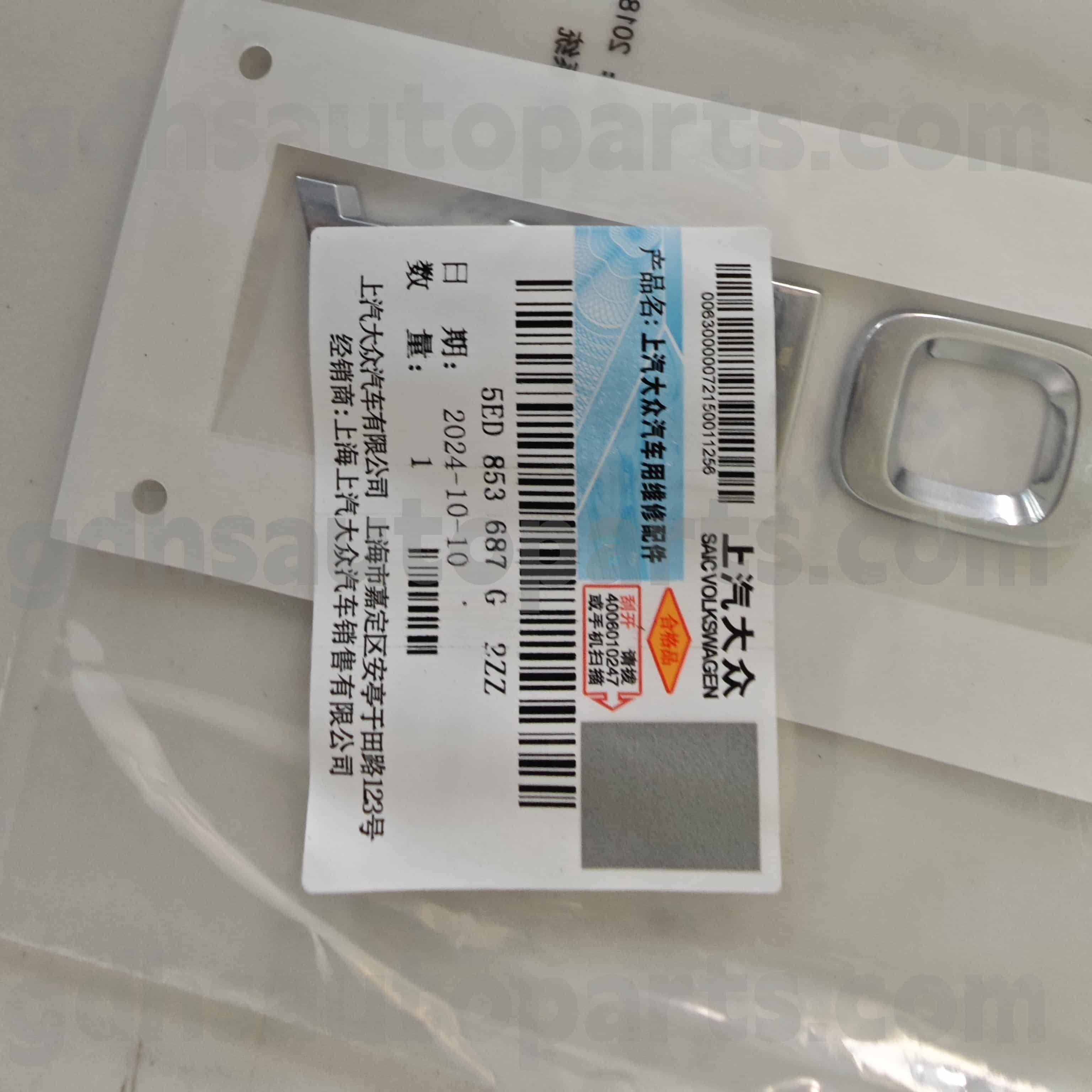 5E53687G2G2G2G2G2G2G2G2G2G2G2G2G2G2G2G2G2G2G2G2G2G2G2 ເຄື່ອງຫມາຍລົດໃຫຍ່