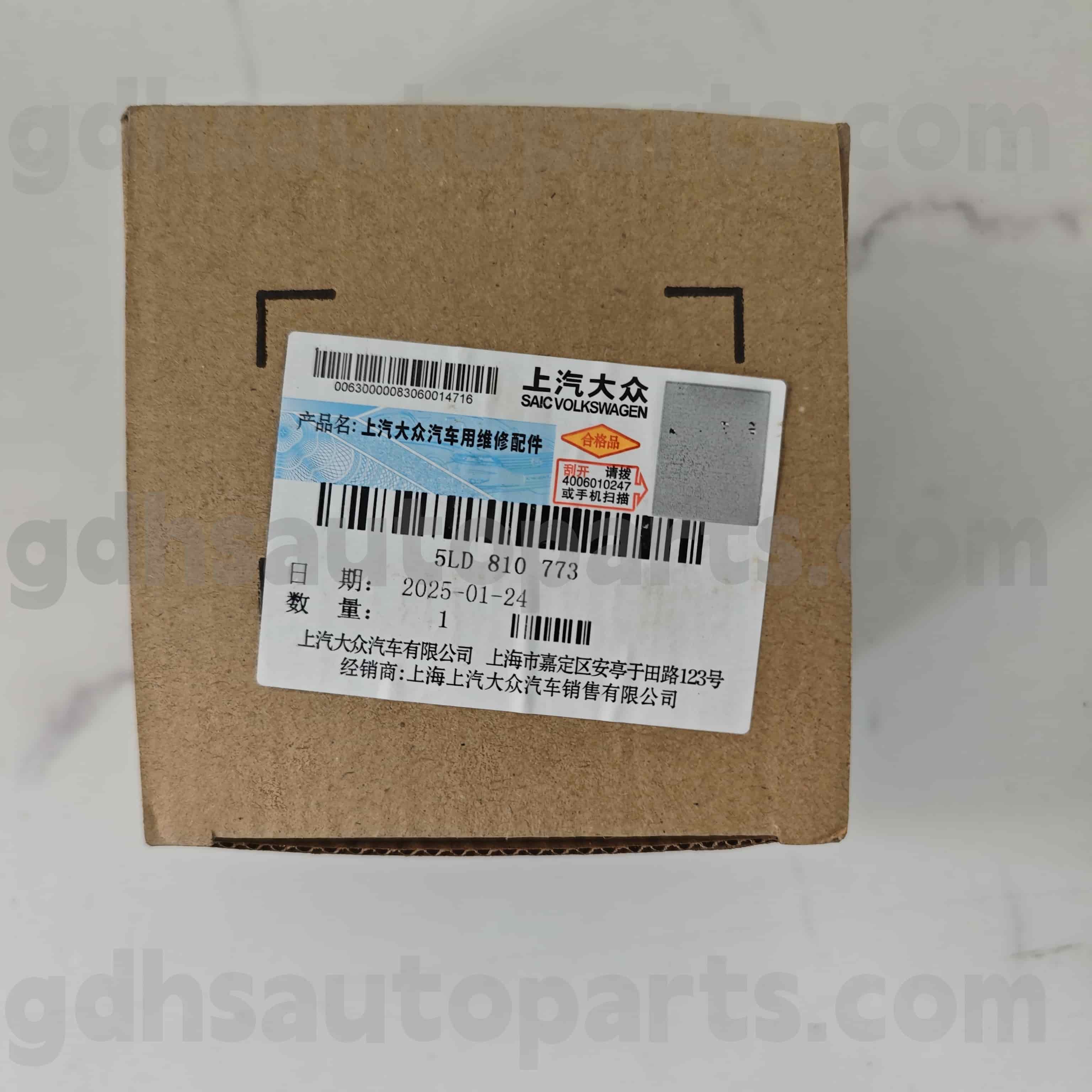 5d 810 77 773 Volkswagen ພາກສ່ວນຖັງນໍ້າມັນເຊື້ອໄຟສໍາລັບ Volkswagen Polo, LavX Lavid