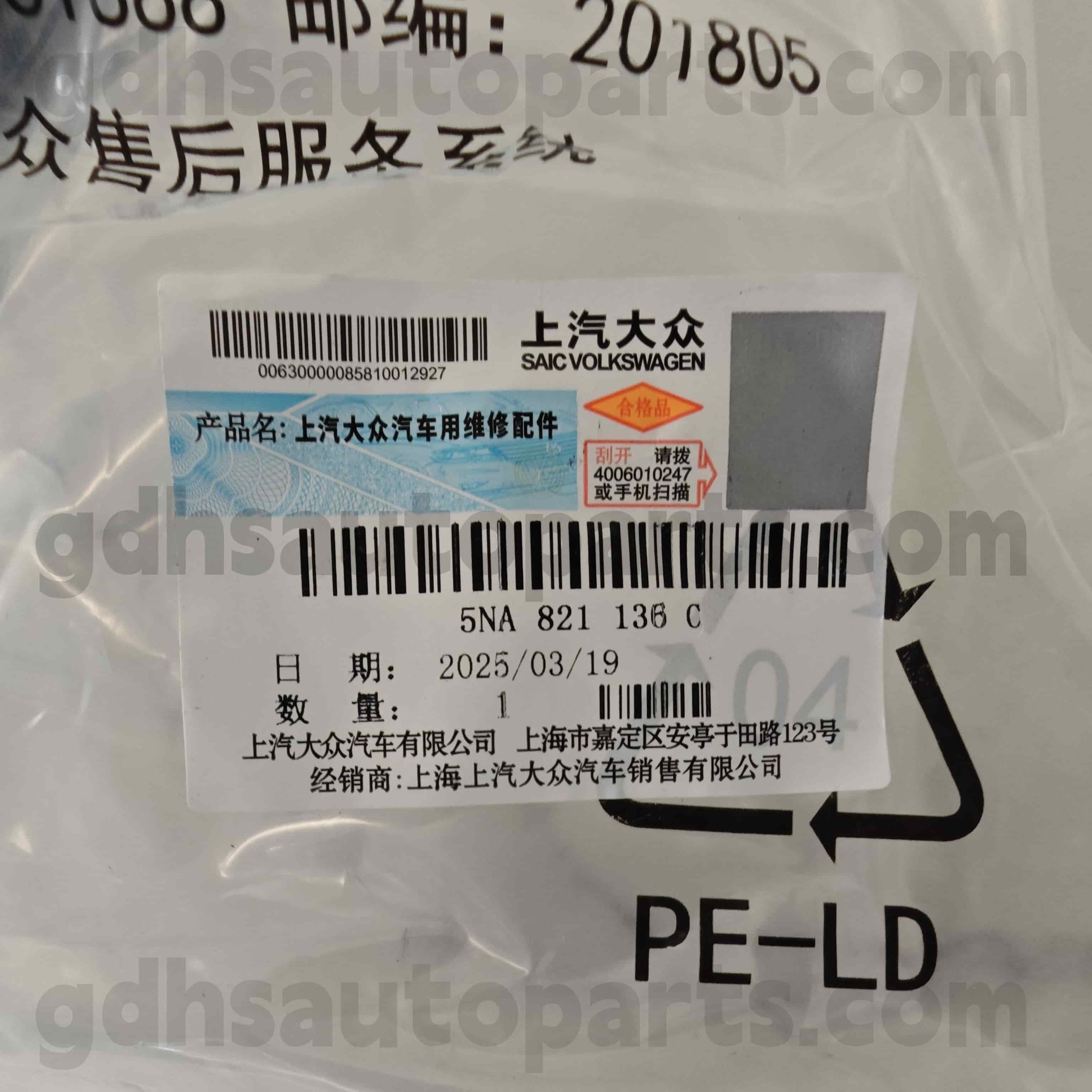 5NA 821136C ມີສ່ວນທີ່ແທ້ຈິງຂອງ BRCEDE FENDER FENDER FEENDS FEENDE ສໍາລັບ T ເທິວັດ AllSpace