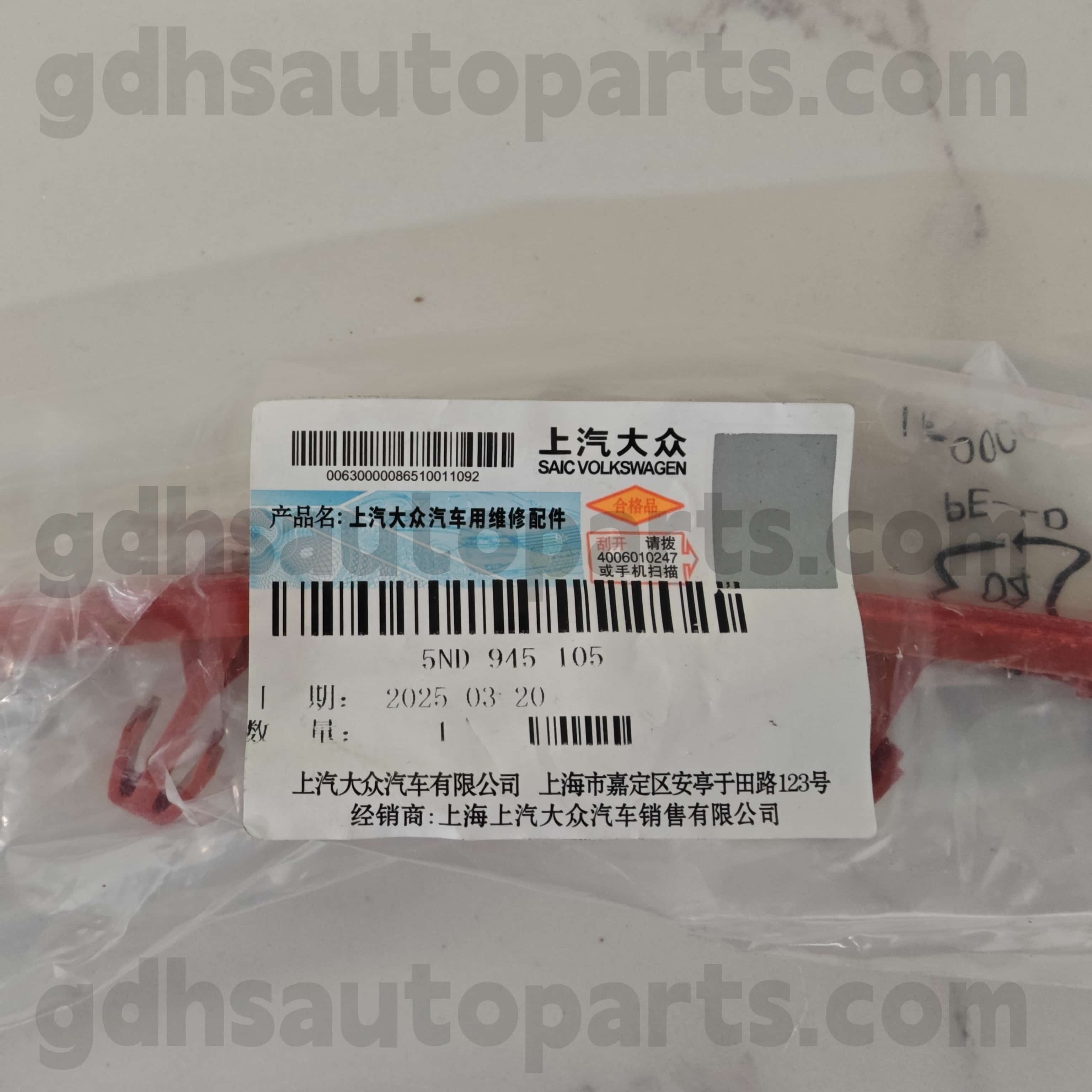 5nd 945 105 Volkswagen ພາກສ່ວນທີ່ແທ້ຈິງດ້ານຫລັງຂອງເຄື່ອງສະທ້ອນແສງດ້ານຫລັງສໍາລັບ Volkswagen Tiguan, Volkswagen TigUnl