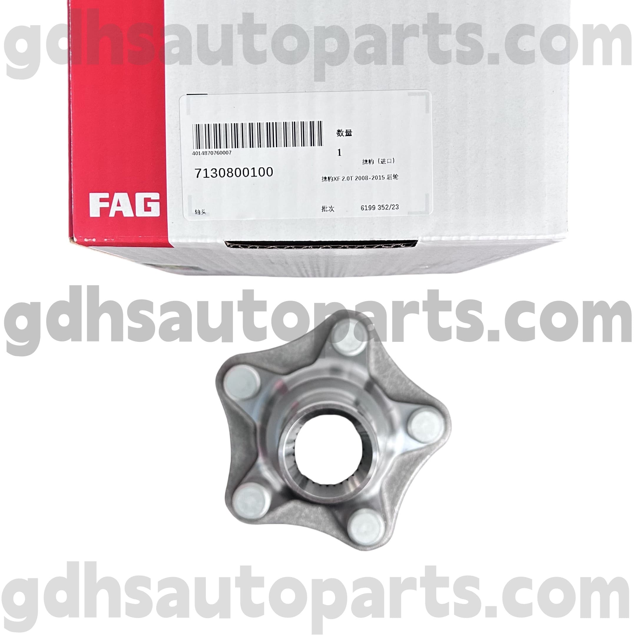 713080000100 SchaEffler fag Hub ສໍາລັບ Jaguar XJ, Jaguar XF, Jaguar XK, F-Type, F-Pace OE ບໍ່. C2D60511