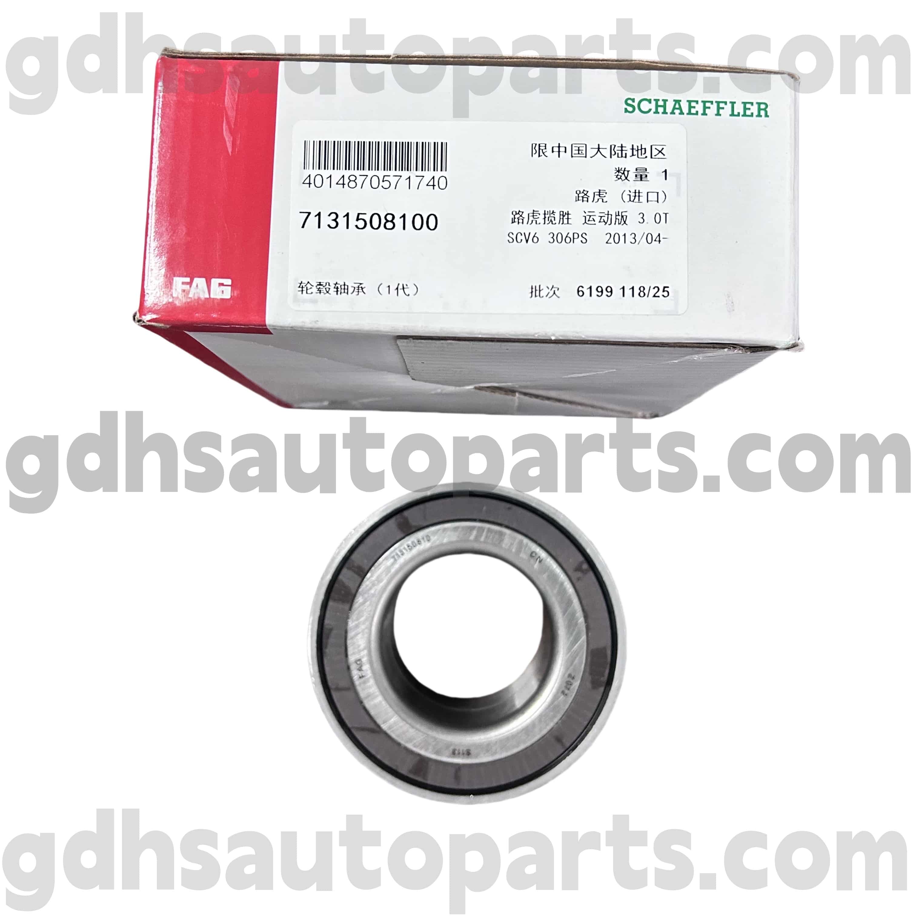 7131508100 SchaEffler fag enging ສໍາລັບ Range Verlar Verlar, ຜູ້ຖືກກ່າວຟ້ອງໃຫມ່, Land Rover Discovery Discovery 4, Discovery Sports OE ບໍ່. lr122585