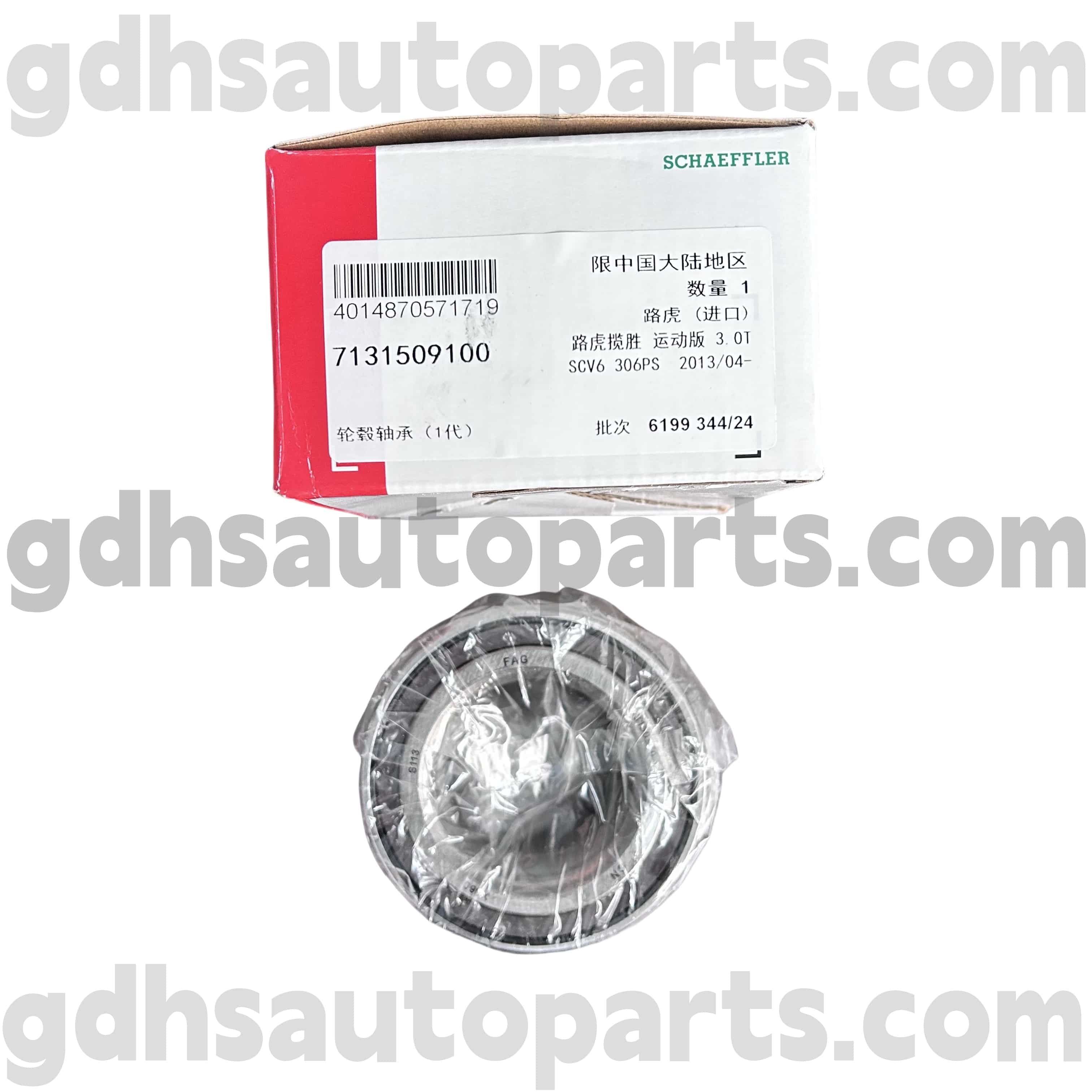 7131509100 Schaeffler fag hubha hub bet ສໍາລັບລະດັບ Rover Rover Evoke Oe No. lr0245088