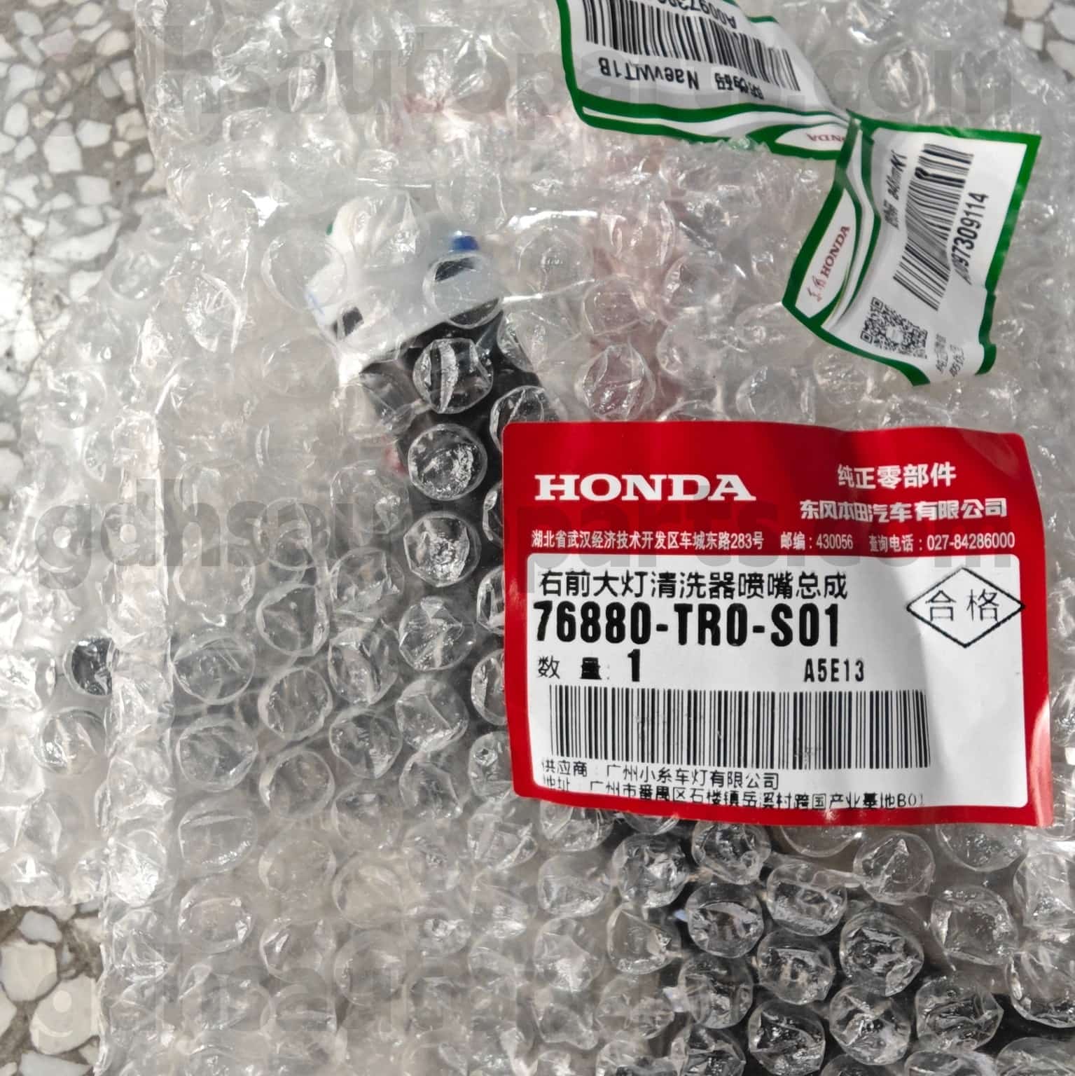76880-tr0-s01 honda ຊິ້ນສ່ວນທີ່ແທ້ຈິງຂອງຜູ້ຖືກລ່າສັດສໍາລັບພົນລະເມືອງ, ພົນລະເມືອງ