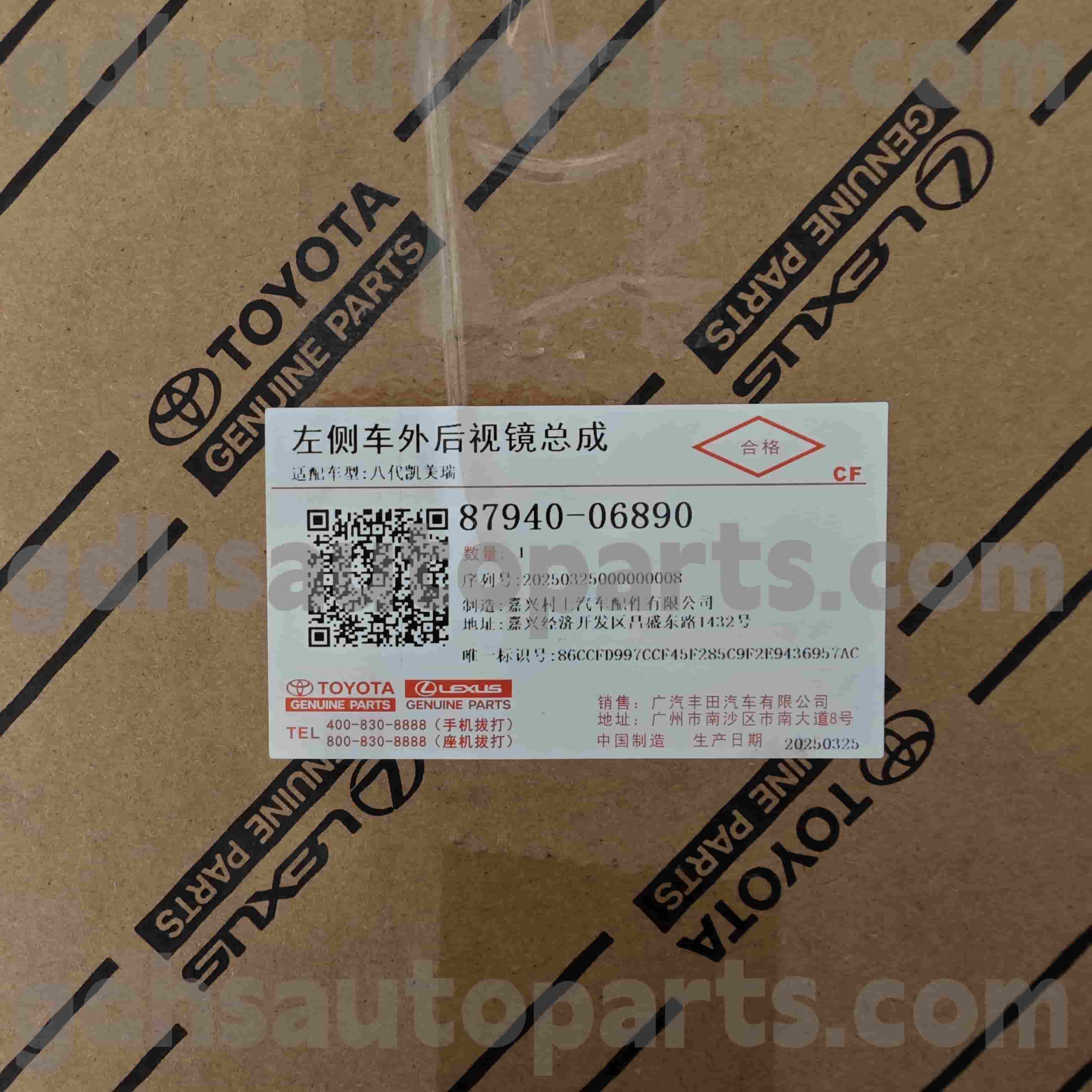 87940-06890 TOYOTA ສ່ວນທີ່ແທ້ຈິງຂອງ TOYOTA MOURTE MOUNTER ສໍາລັບ CAMRY Chassis No. Asv71