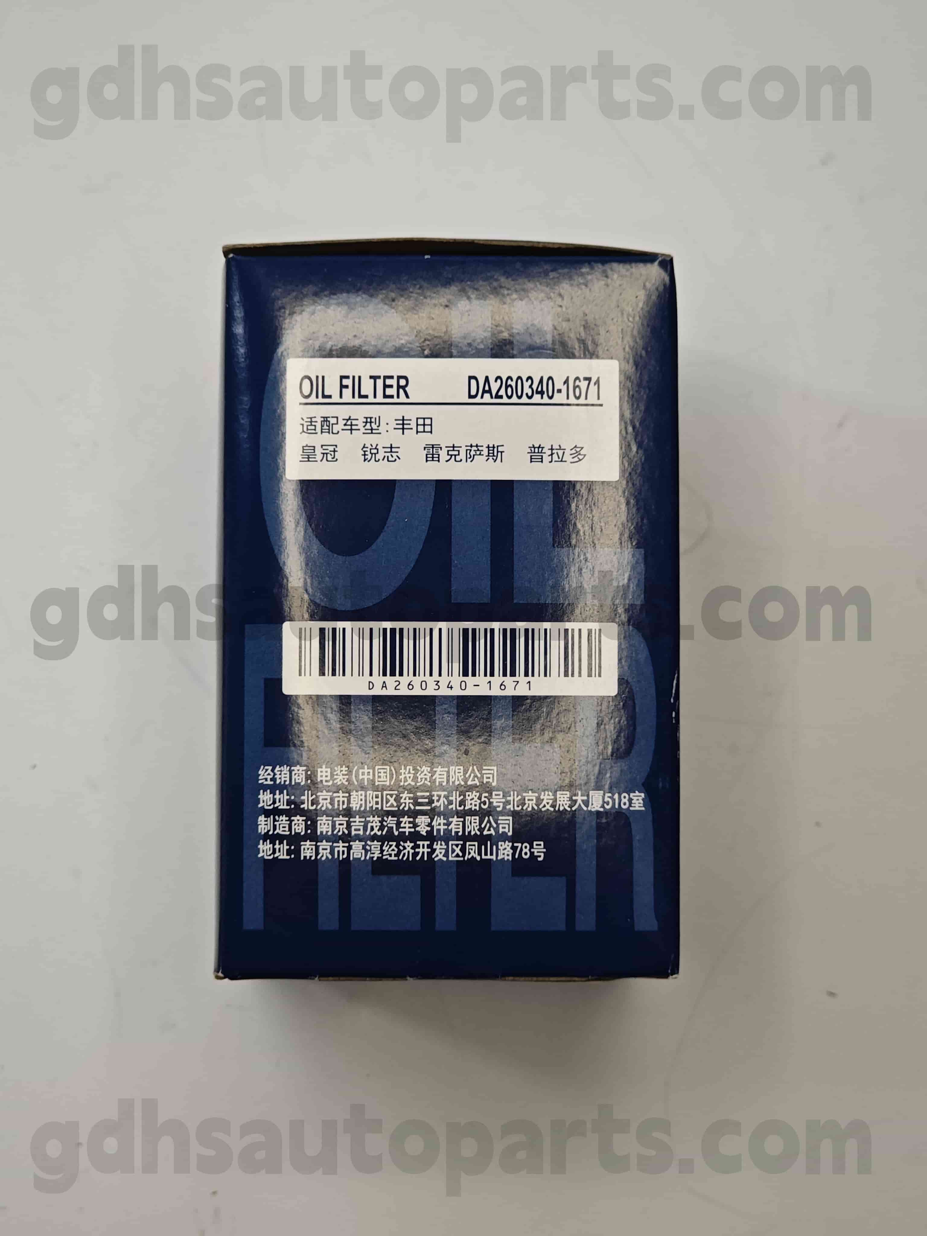 DA260340-1671 Toyota Parts Jail Toin Doginy Dogines Chassis ບໍ່. GRX122 GRS182 OE ບໍ່. 04152-yzzd5