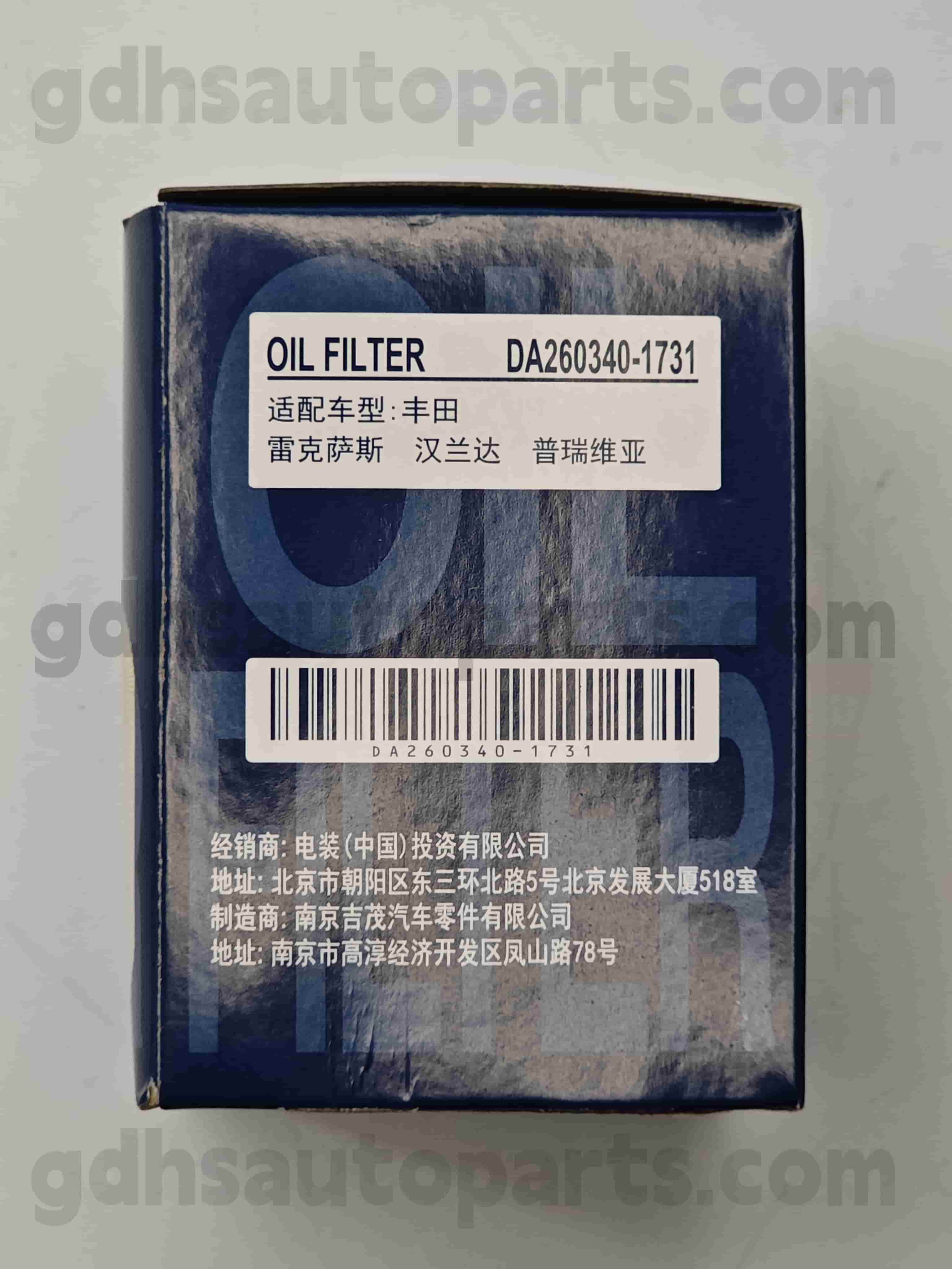 DA260340-1731 ເຄື່ອງກອງນ້ໍາມັນ Toyota ທີ່ແທ້ຈິງ OE No. 04152-yzzc1