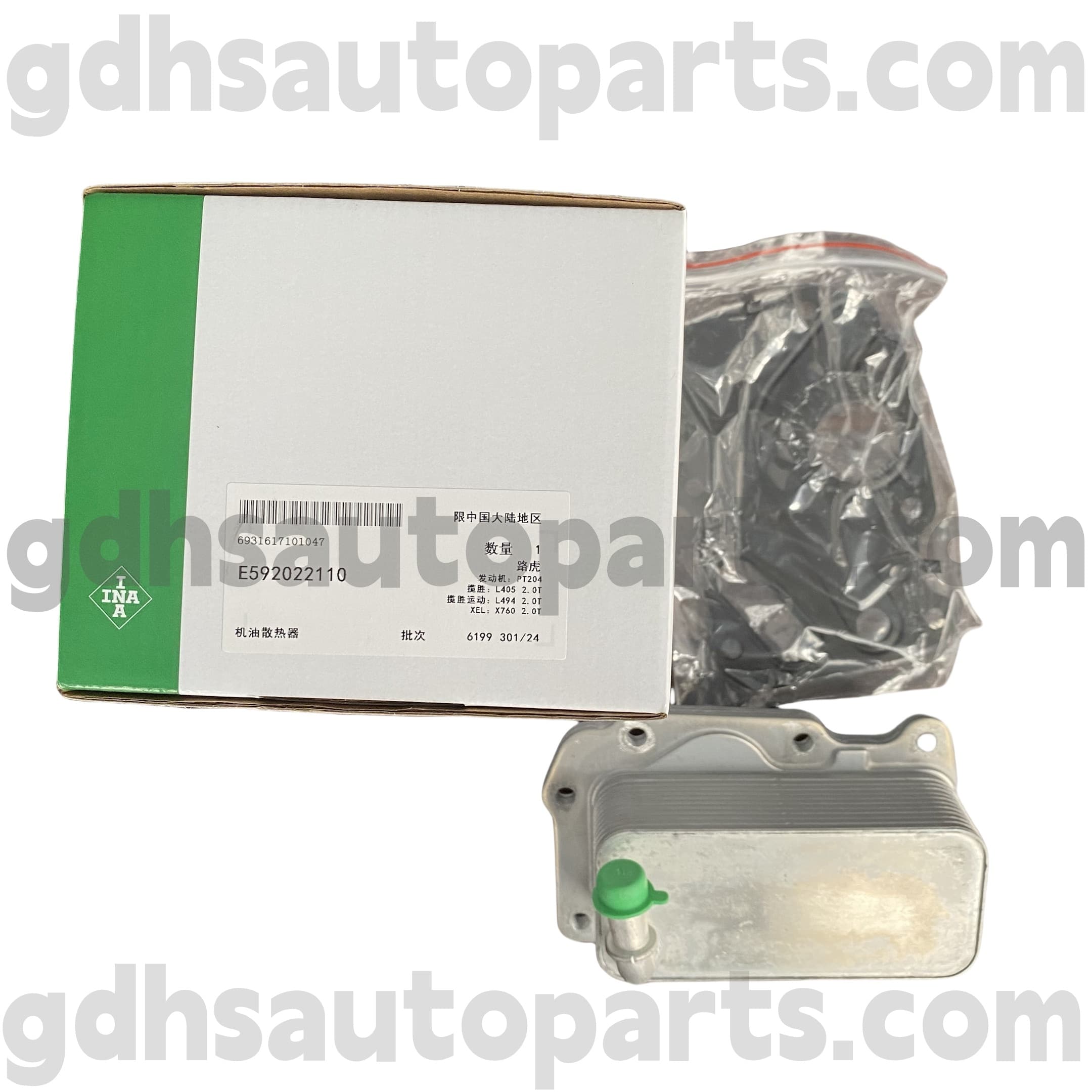 E5920221100 Schaeffler ina ນ້ໍາມັນເຄື່ອງຈັກເຄື່ອງເຮັດຄວາມເຢັນສໍາລັບ Rover Rover Evoke, Discovery Sport OE OE No.lr073678