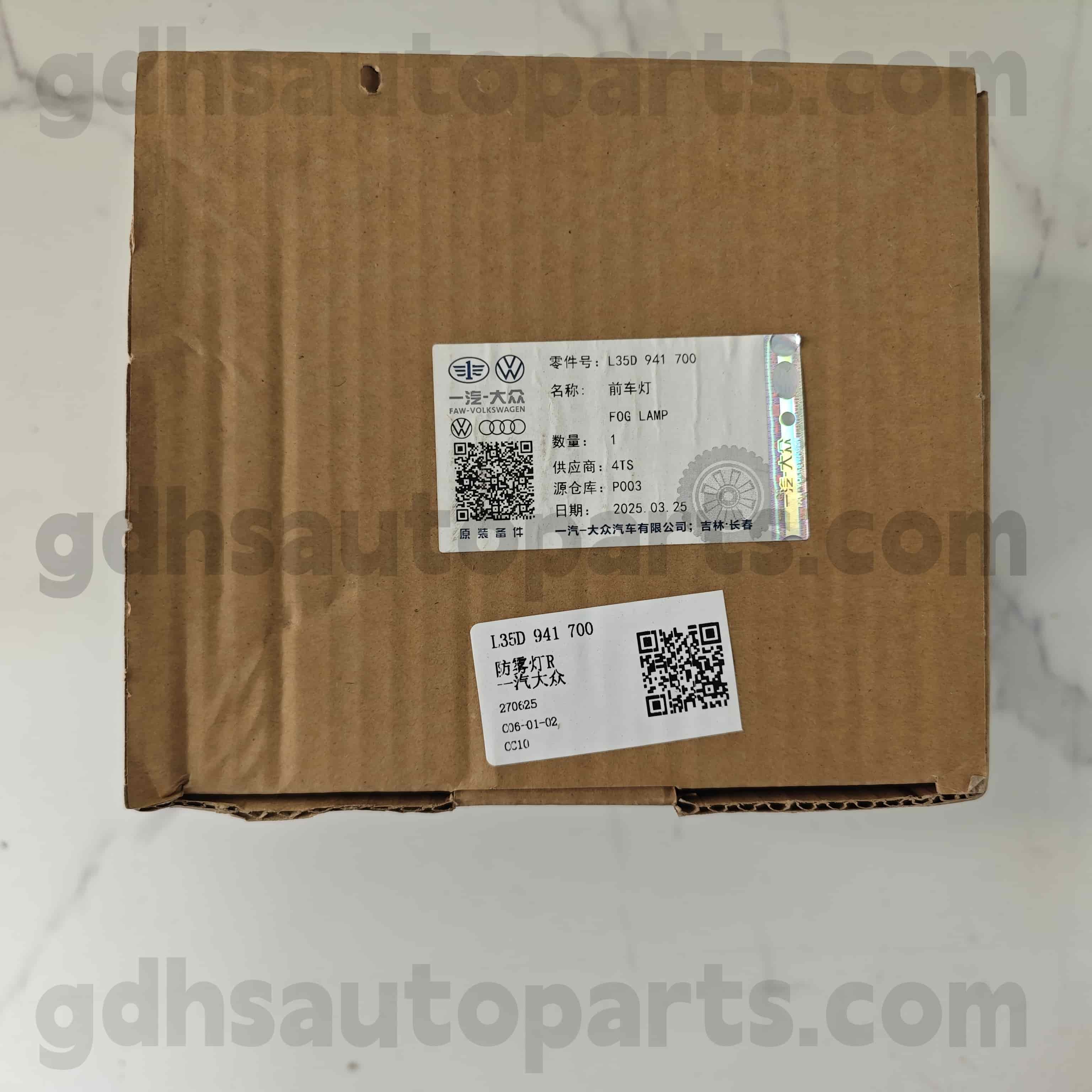 L35D 941 700 700 volkswagen ຊິ້ນສ່ວນຂອງສັດທີ່ມີຫມອກແຂງດ້ານຫນ້າສໍາລັບ CC CC