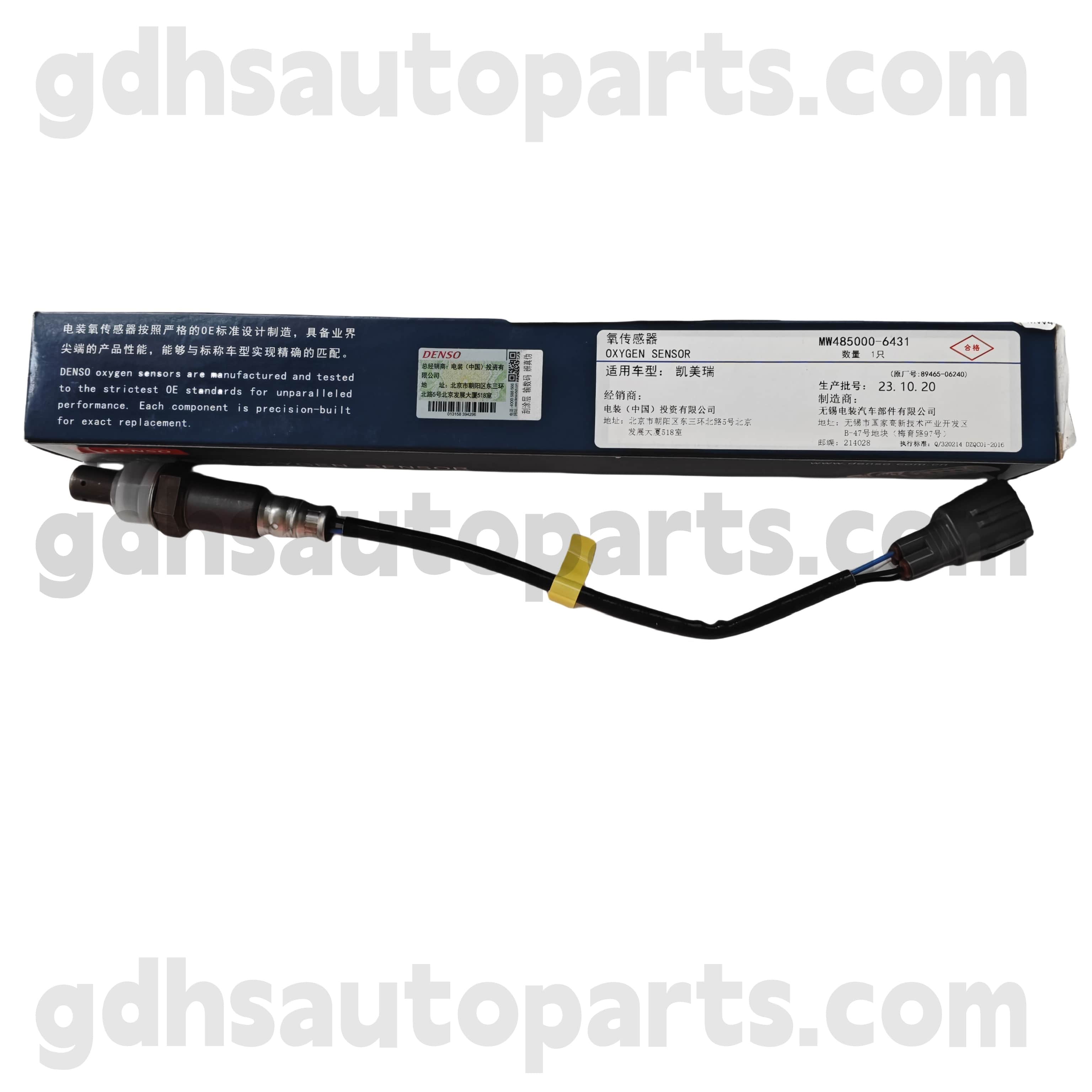 MW485000-6430 TOYOTA ພາກສ່ວນທີ່ແທ້ຈິງຂອງ TOYOTA ດ້ານຫຼັງສໍາລັບ Camry / Hybrid Chassis No. AVV50